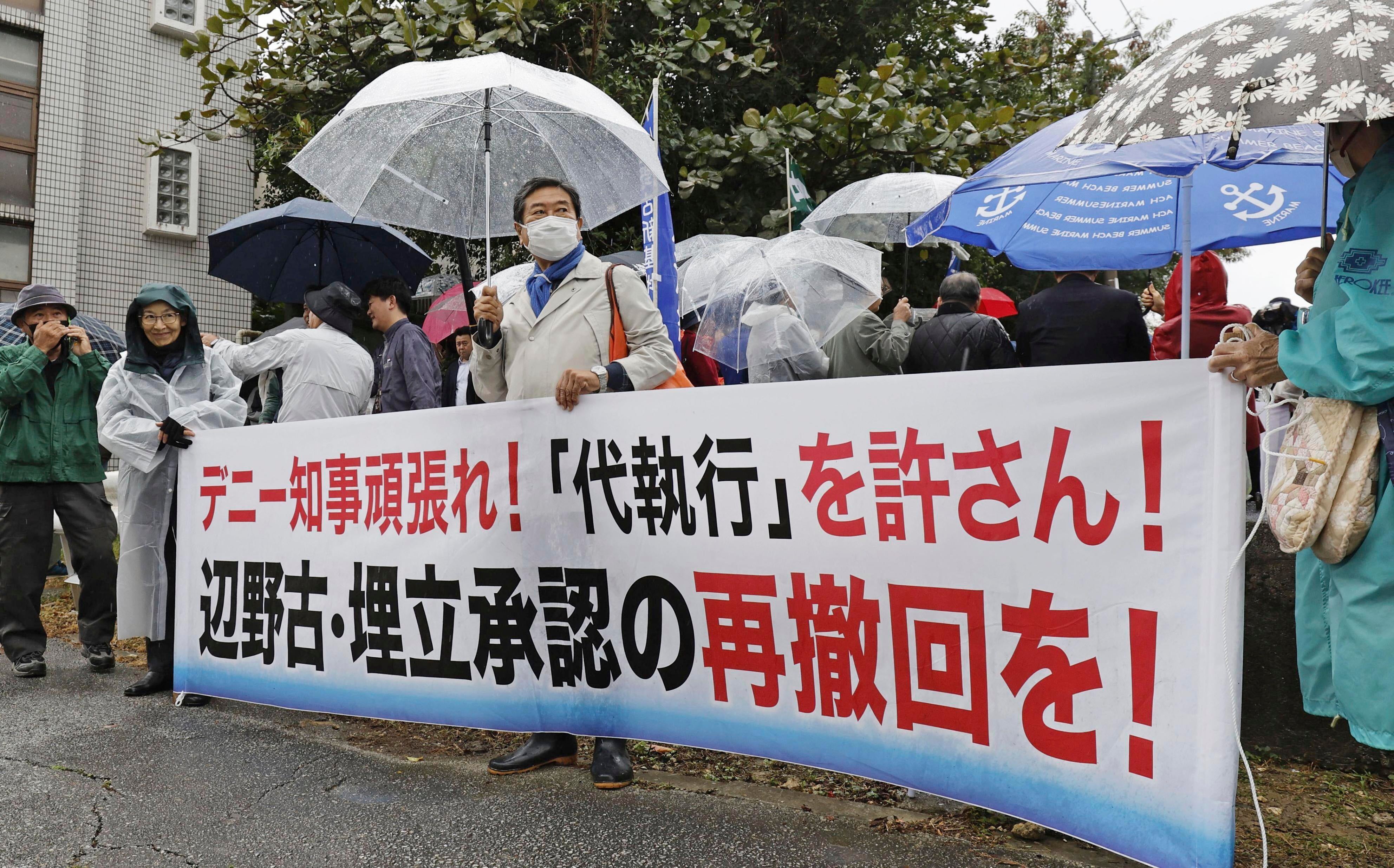 Japan US Military Okinawa
