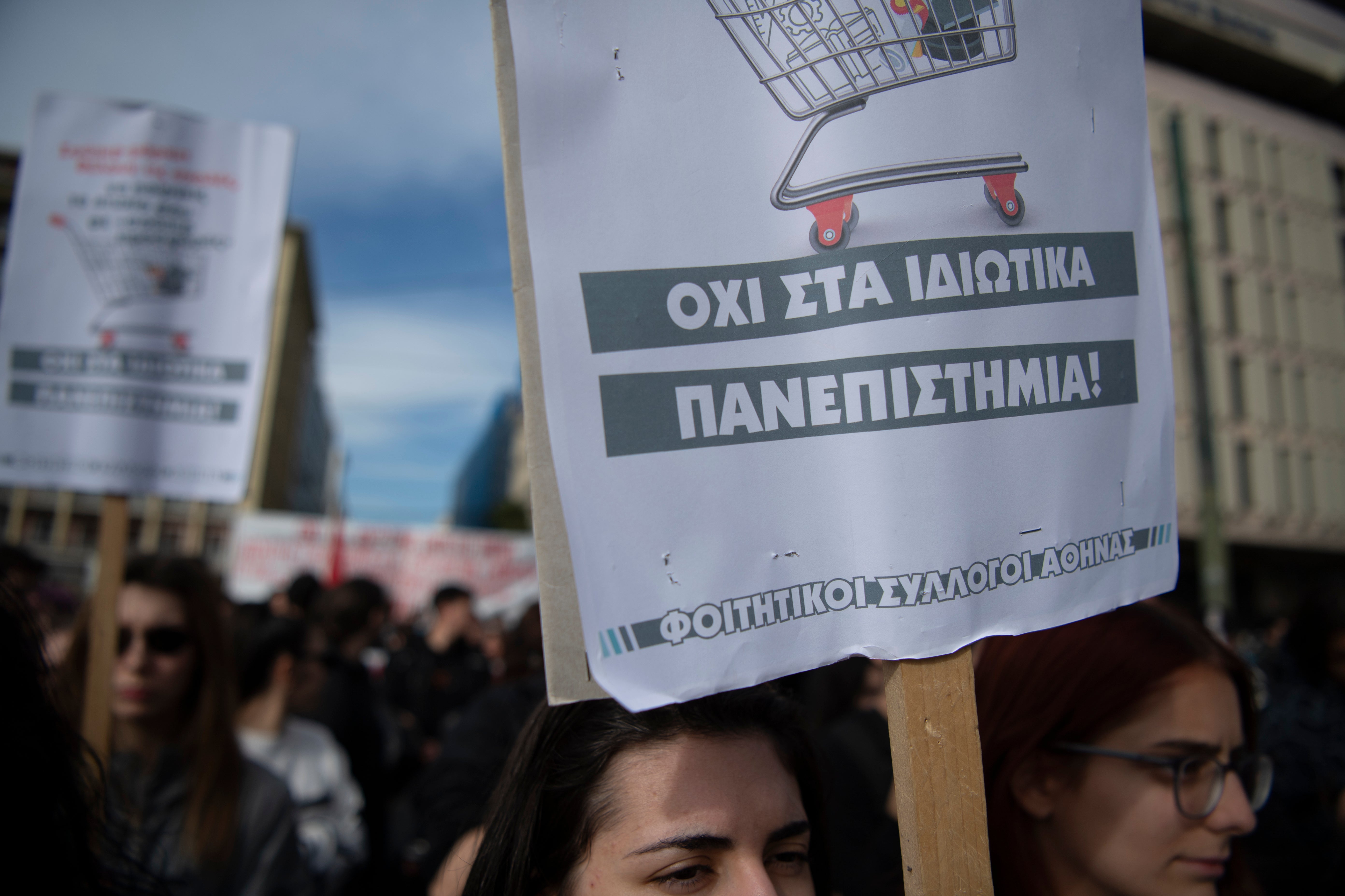 Greece Students Protest