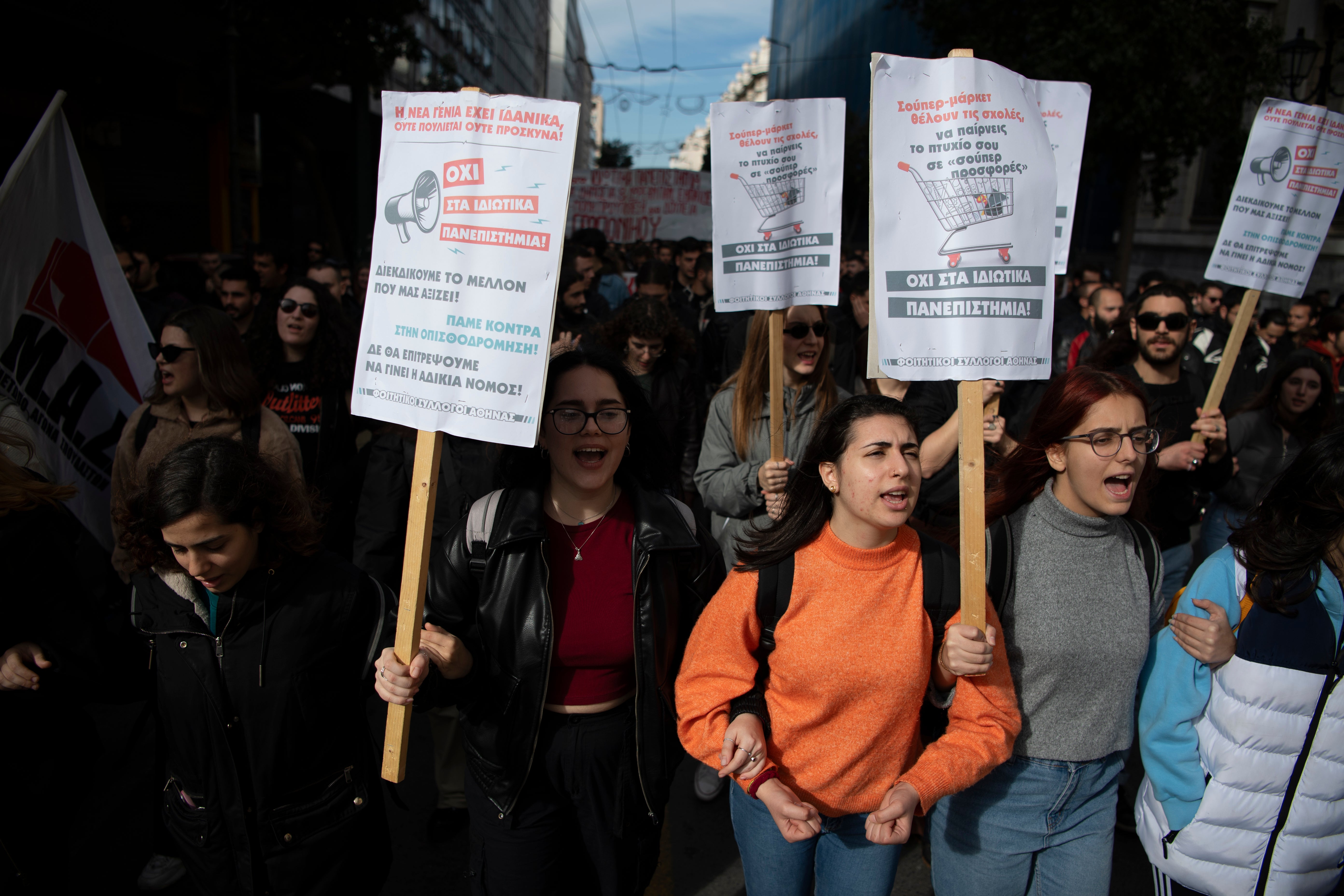 Greece Students Protest