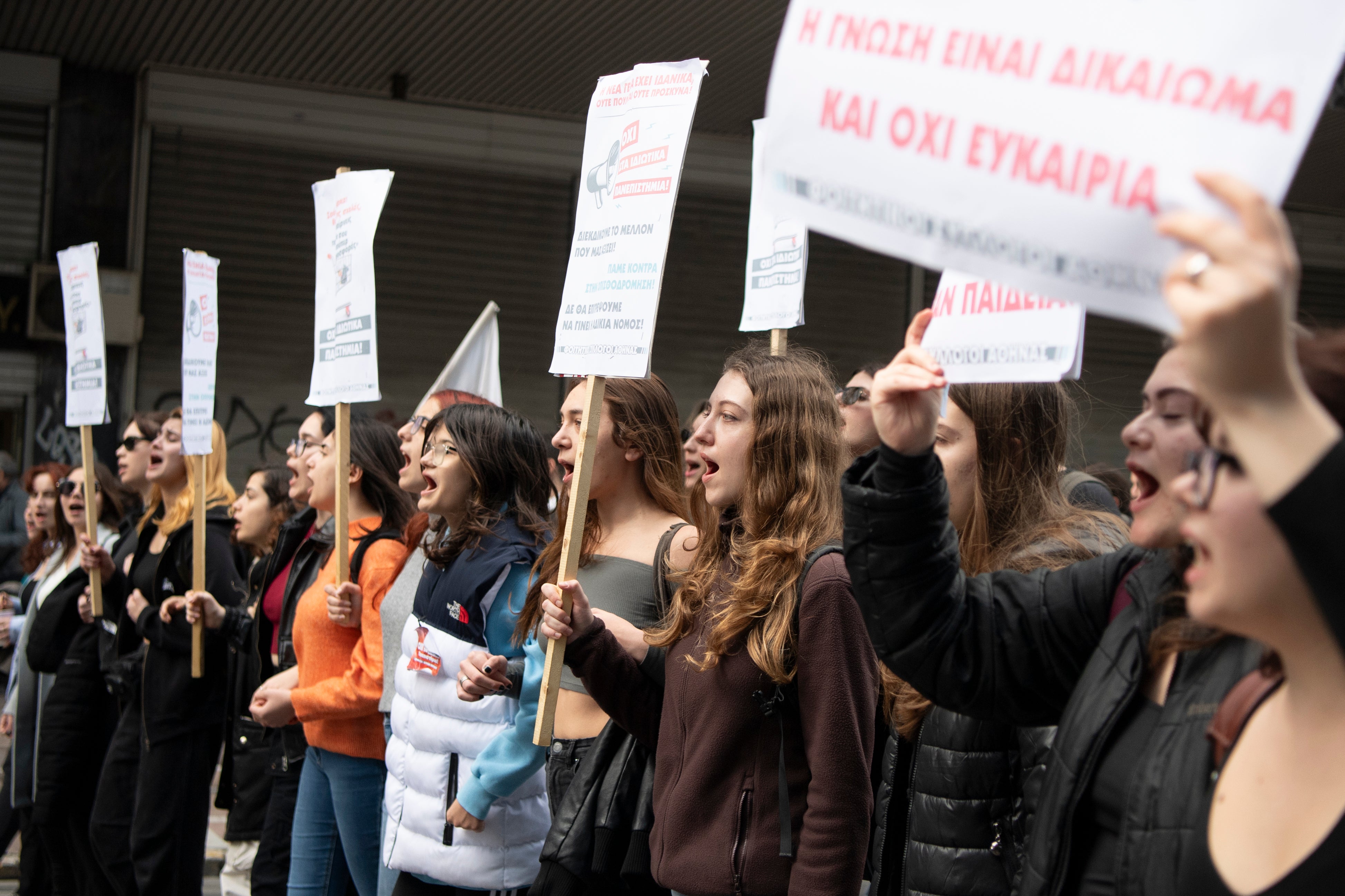 Greece Students Protest
