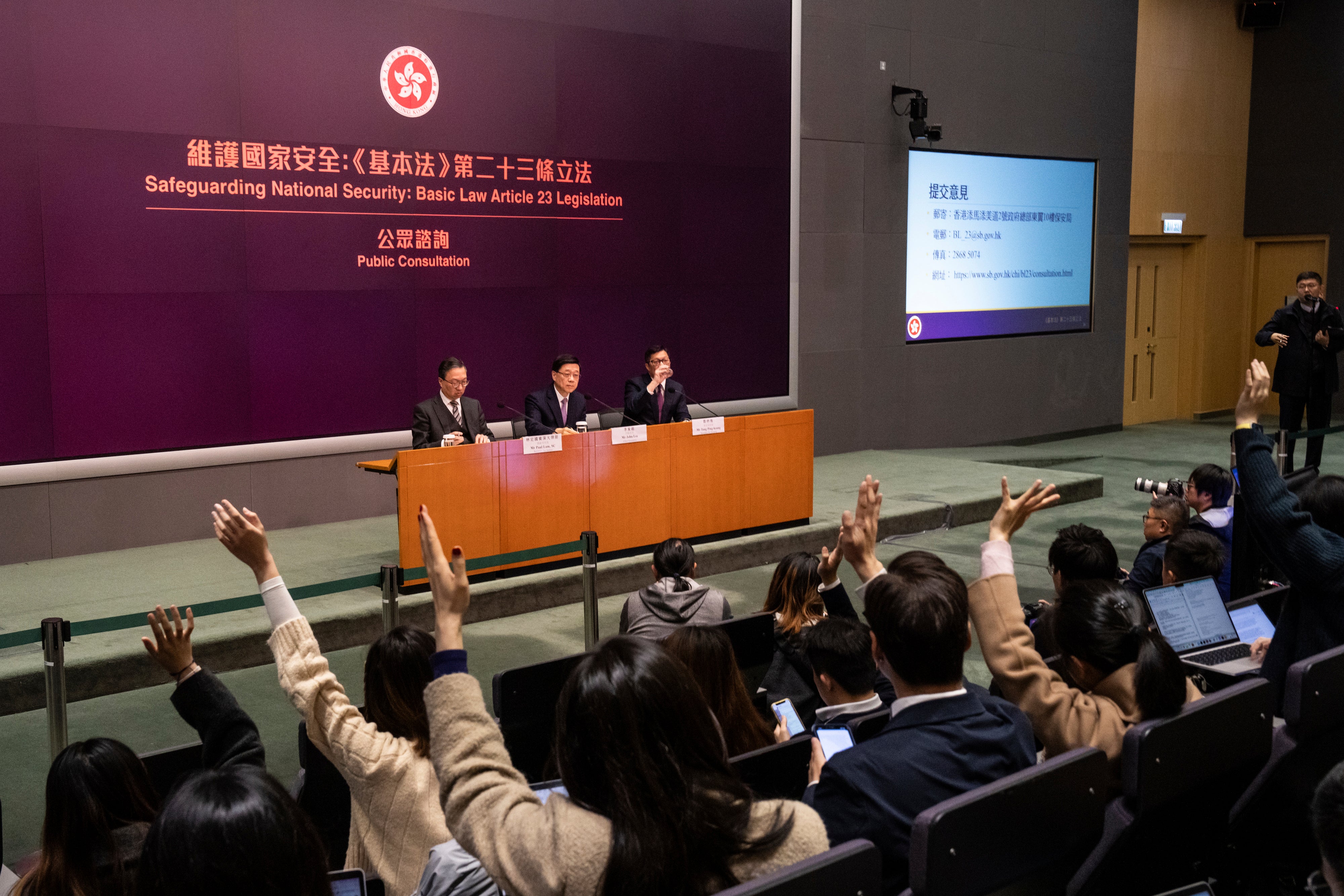 Hong Kong National Security Law