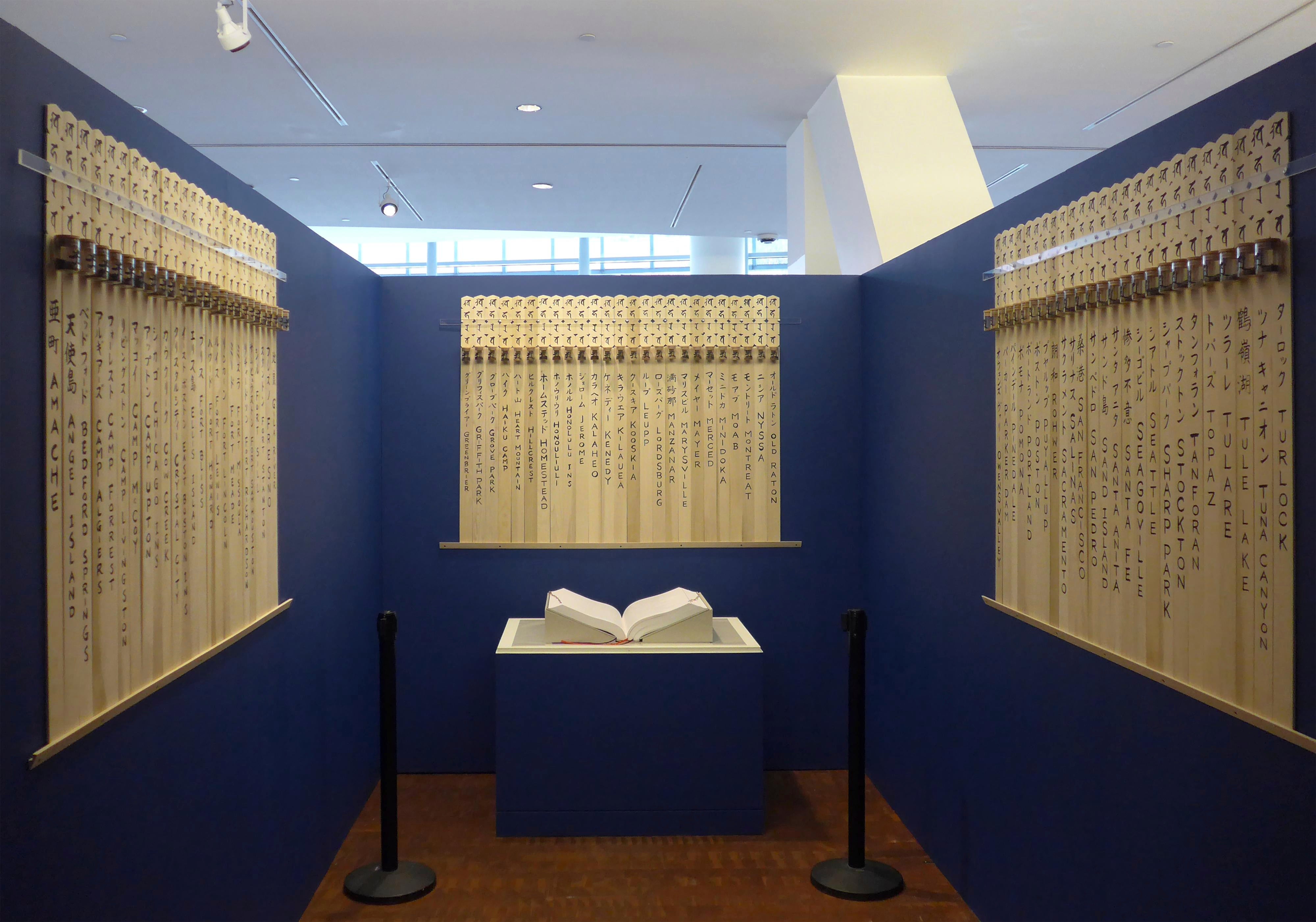 Ireicho Day Of Remembrance