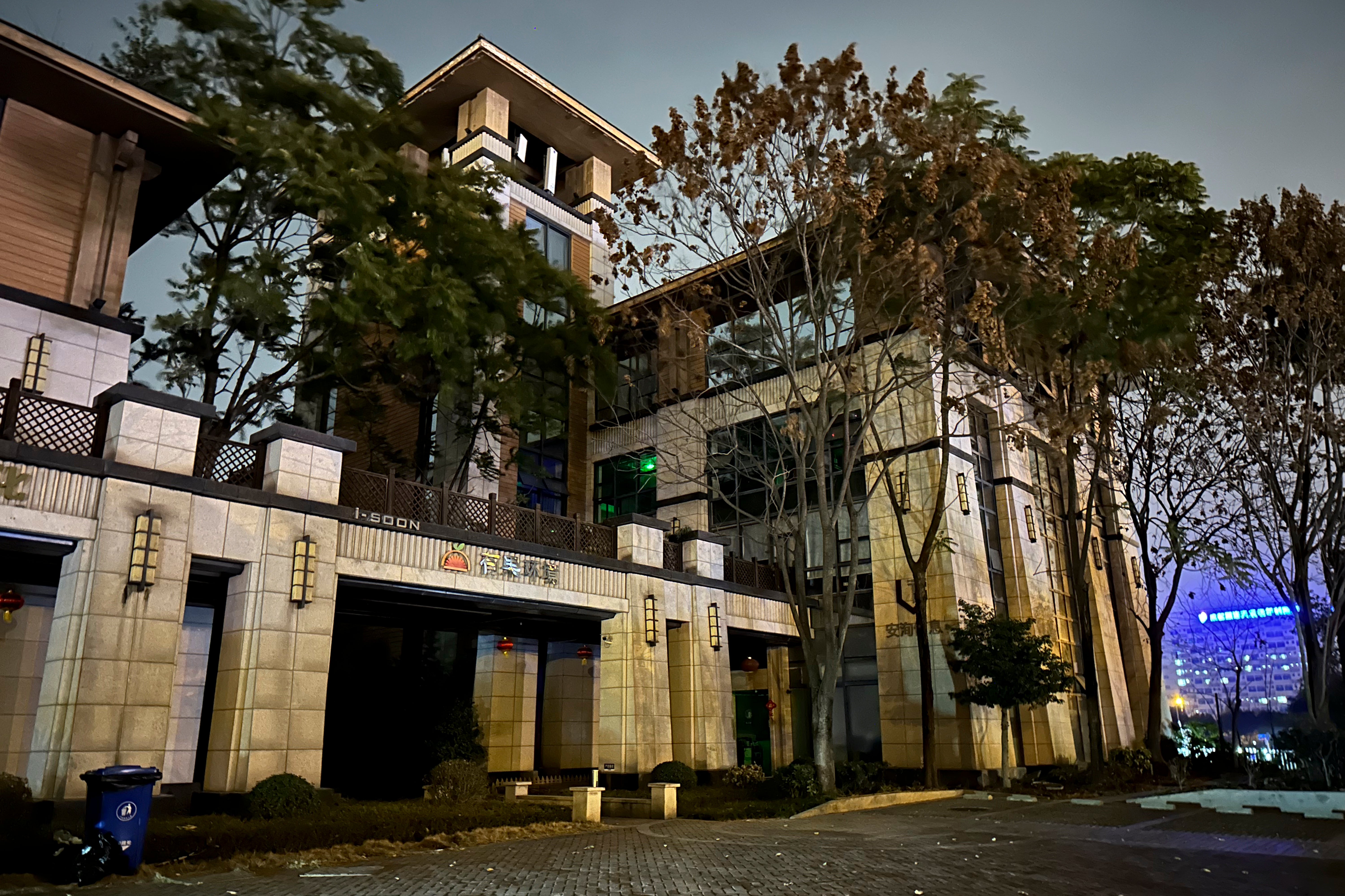 The exterior of the I-Soon office building, also known as Anxun in Mandarin, is pictured in Chengdu