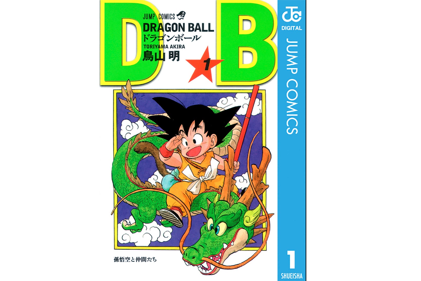 Japan Obit Dragon Ball