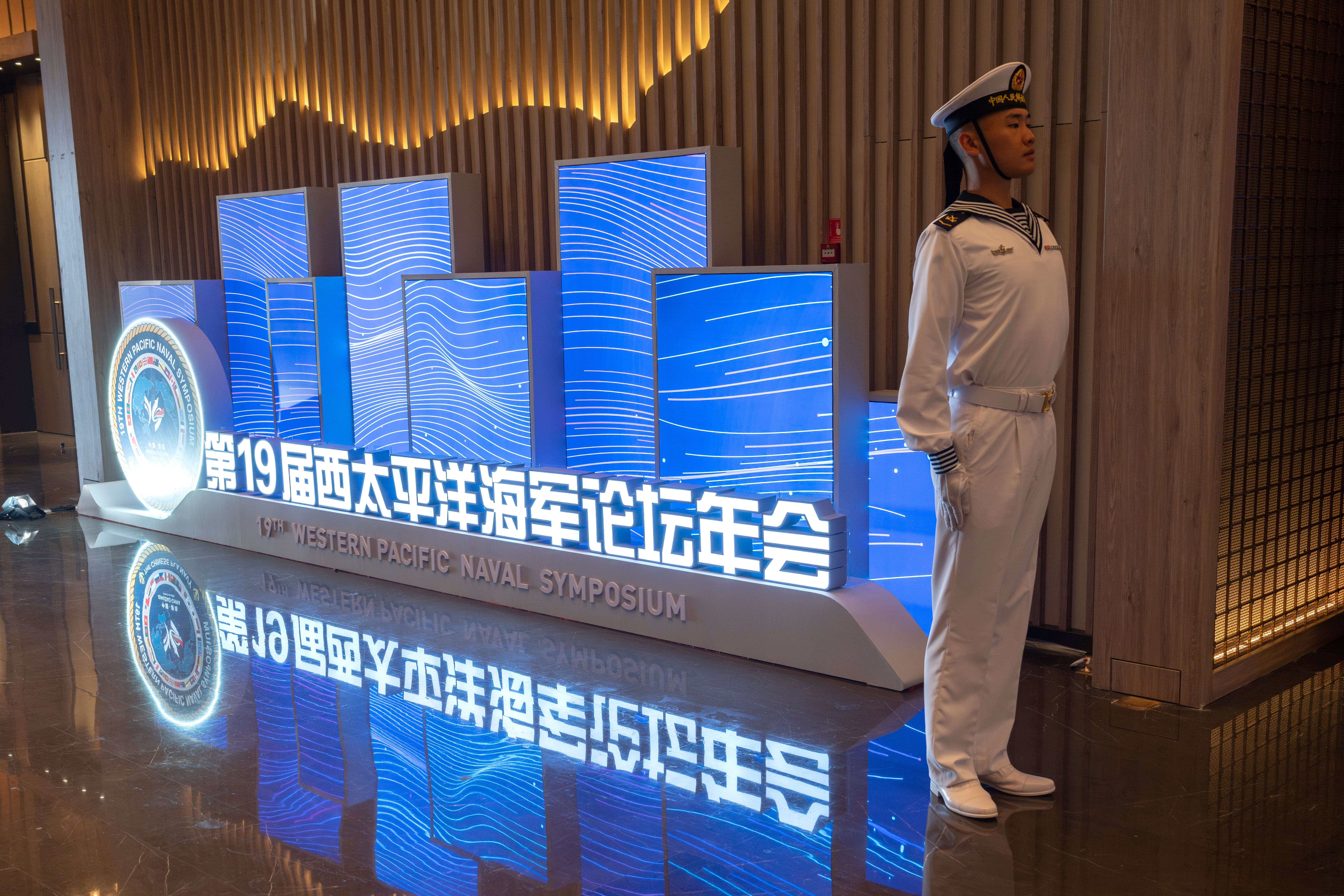 China Navy Symposium