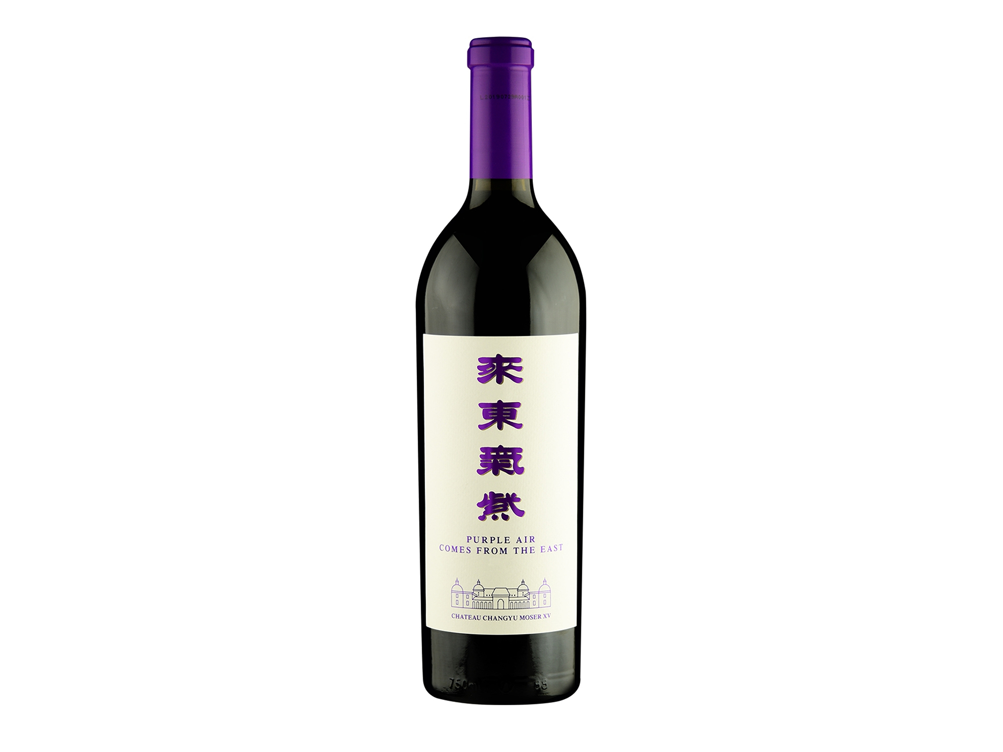 best red wine indybest review Château Changyu Moser XV Purple Air Comes from the East Cabernet Sauvignon 2016