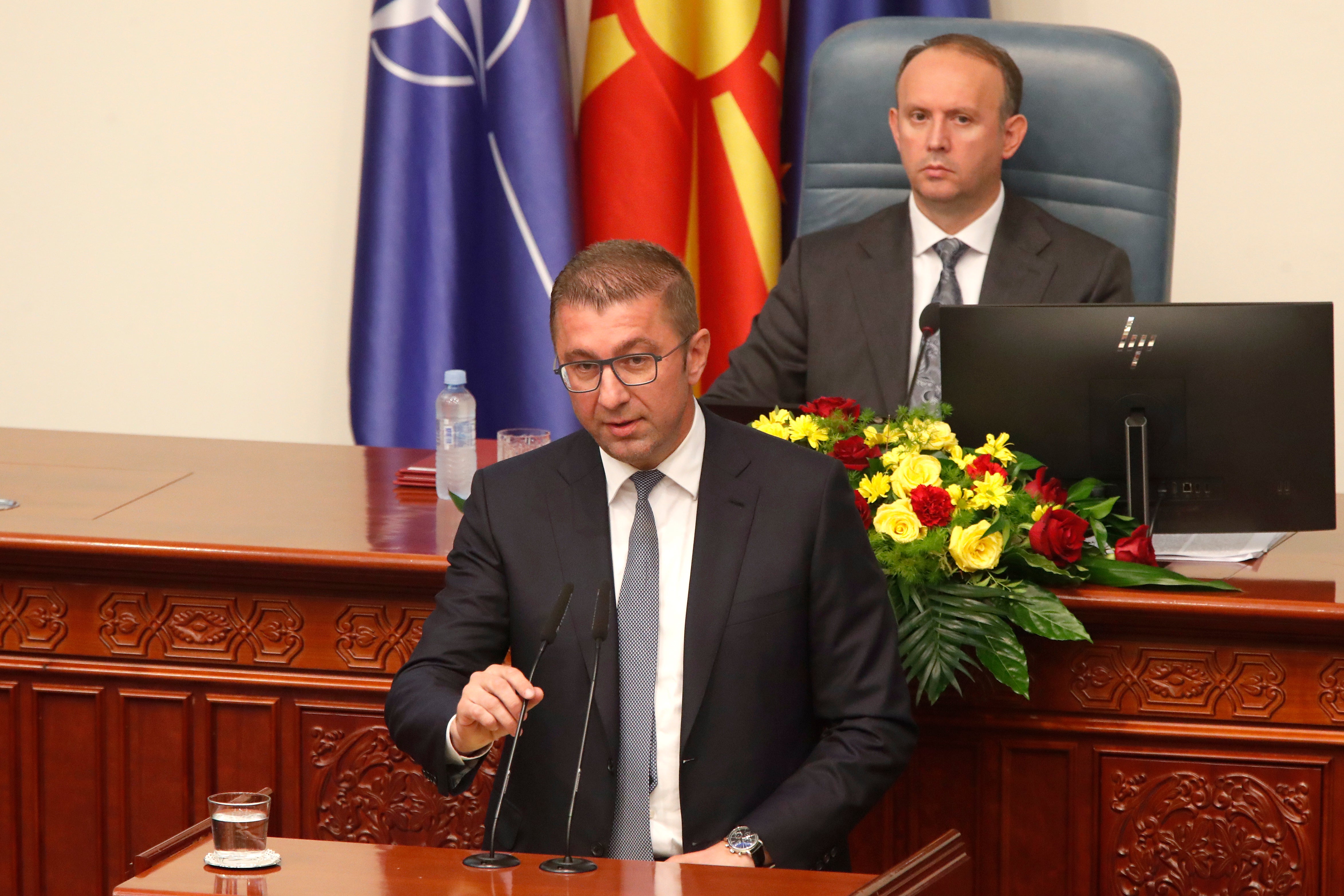 North Macedonia New Government