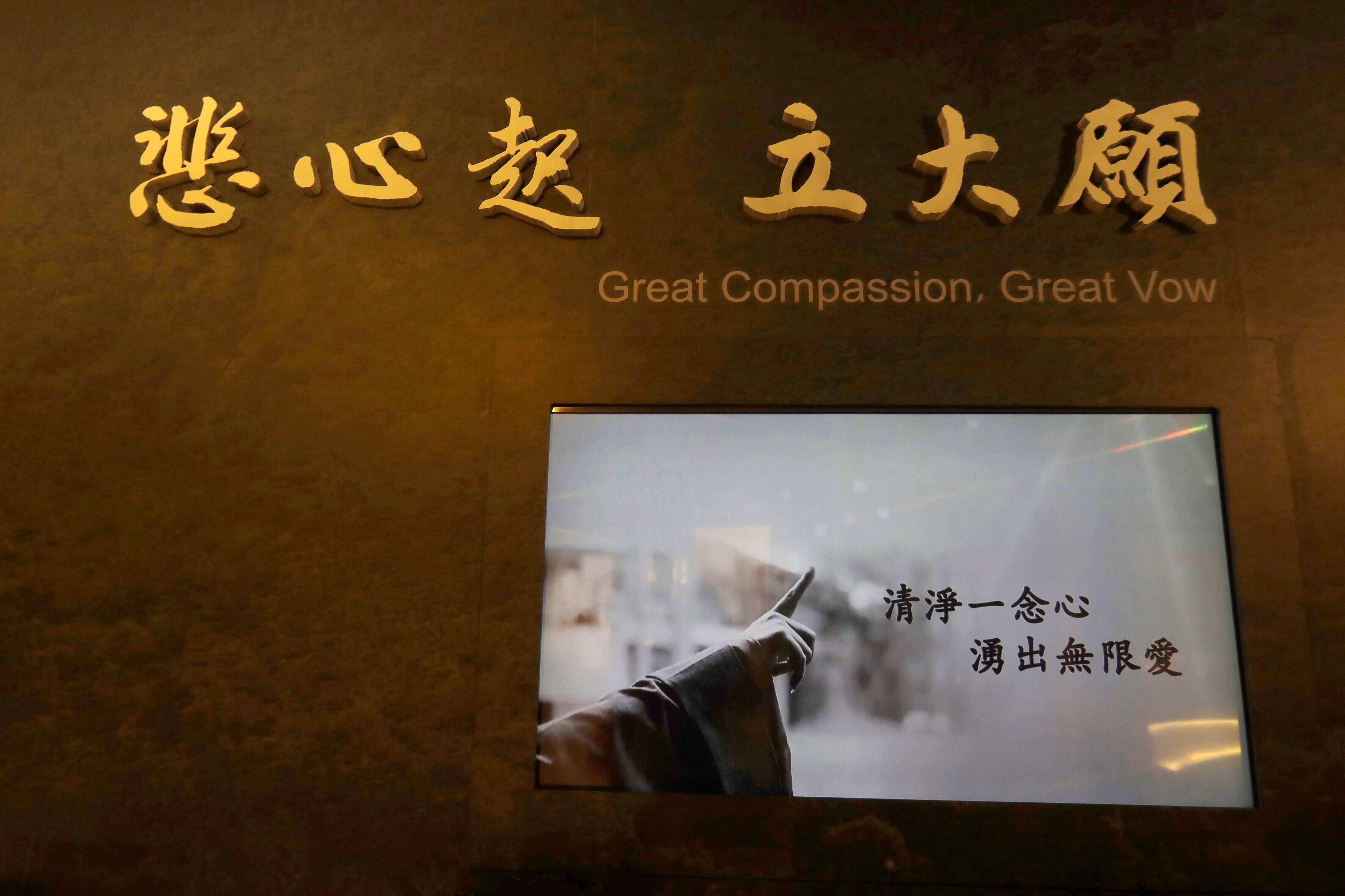 Taiwan-Buddhist-Tzu Chi