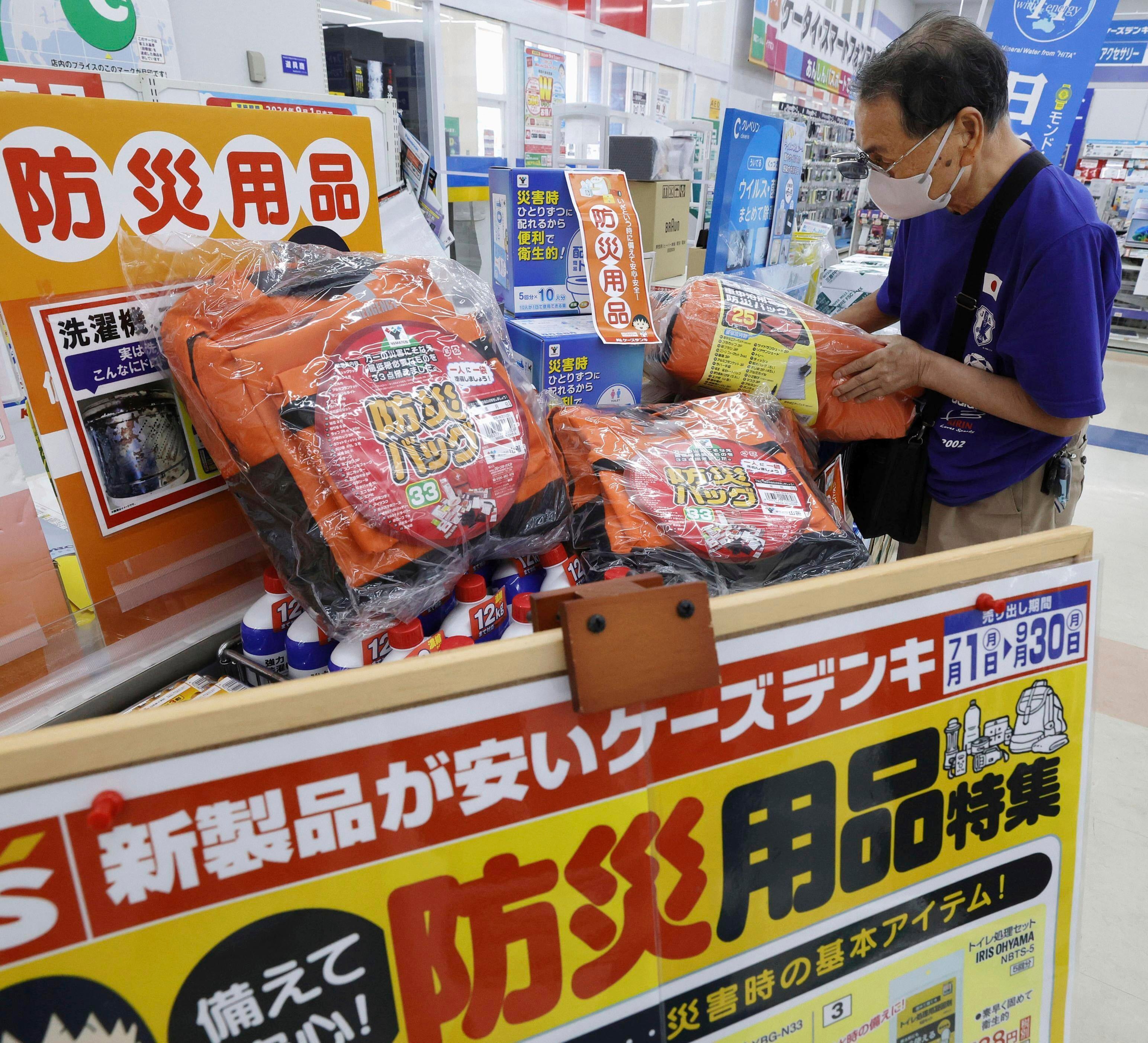 A person checks emergency kit sold at a shop following a strong earthquake in Shibushi, Kagoshima prefecture