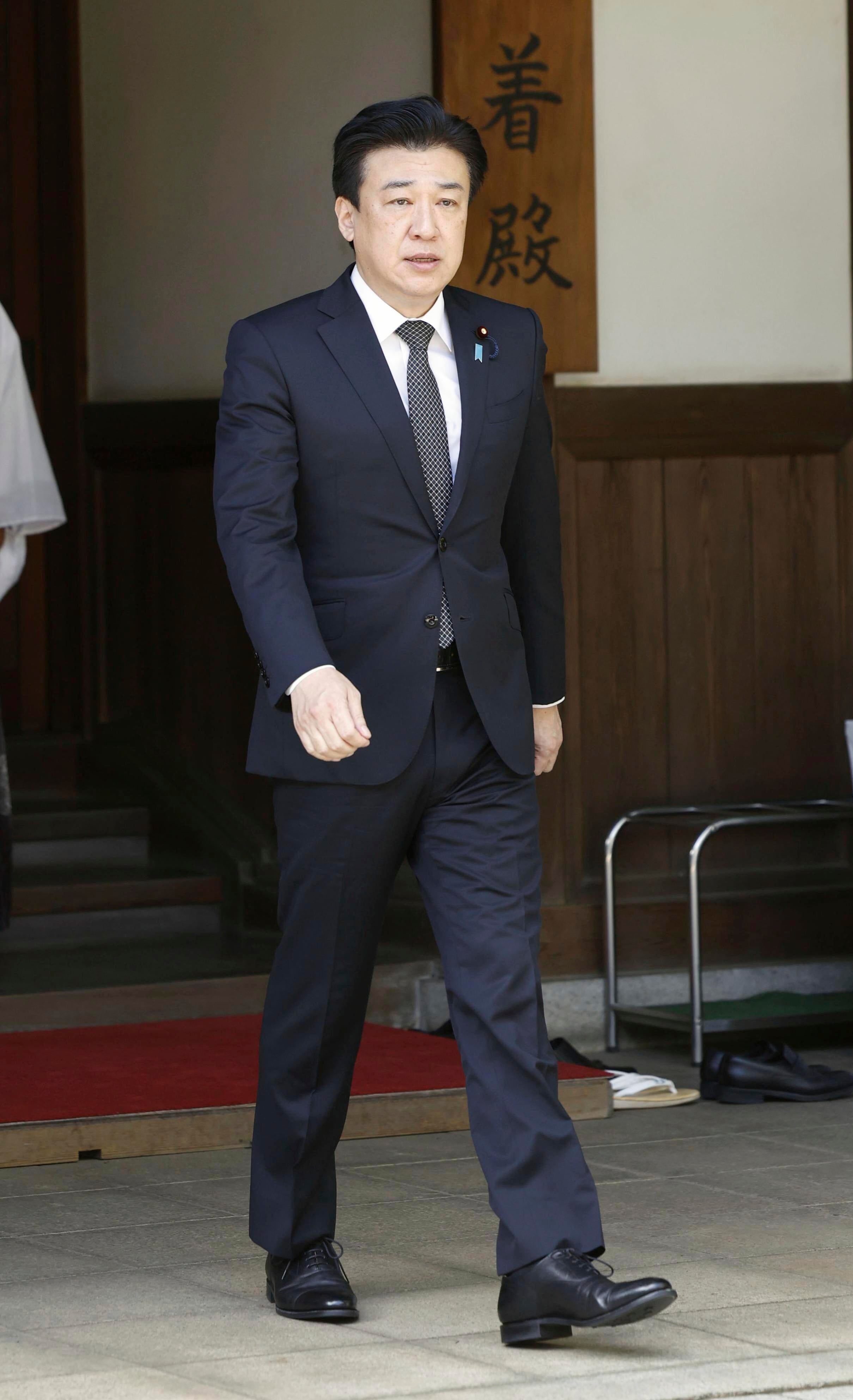 Japan WWII Anniversary