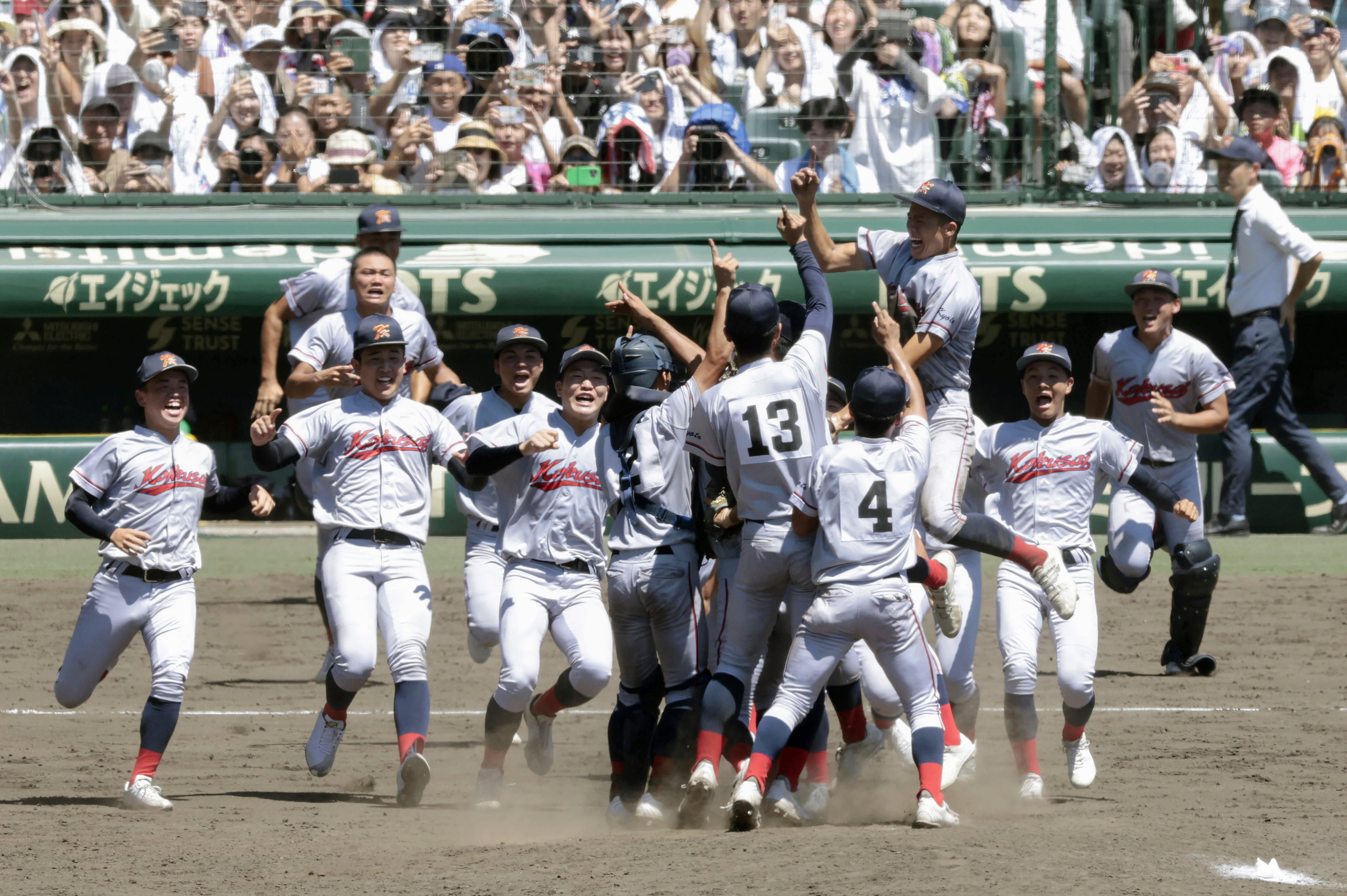 Japan Baseball Korea Victory