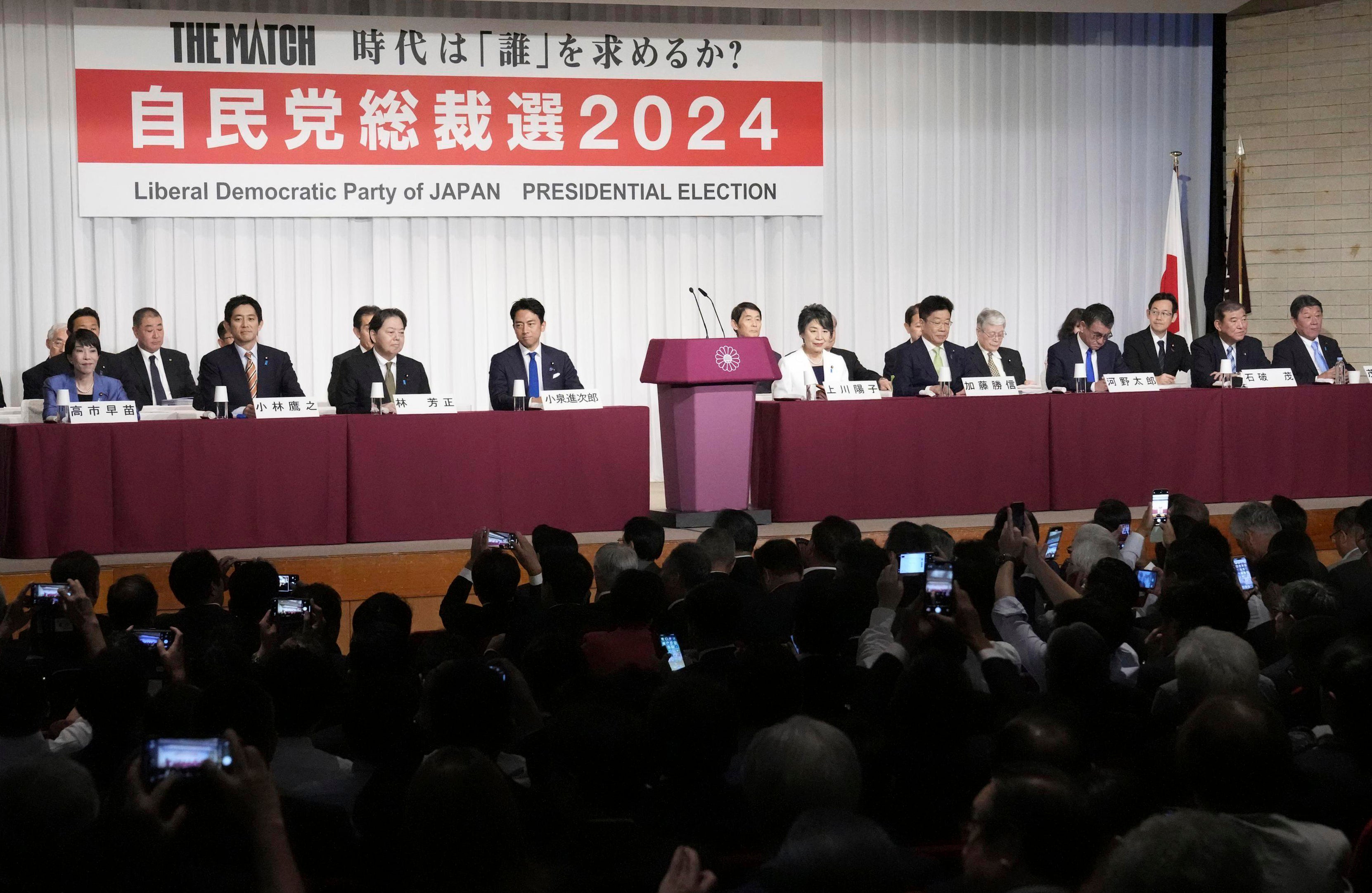 Japan Politics Candidates