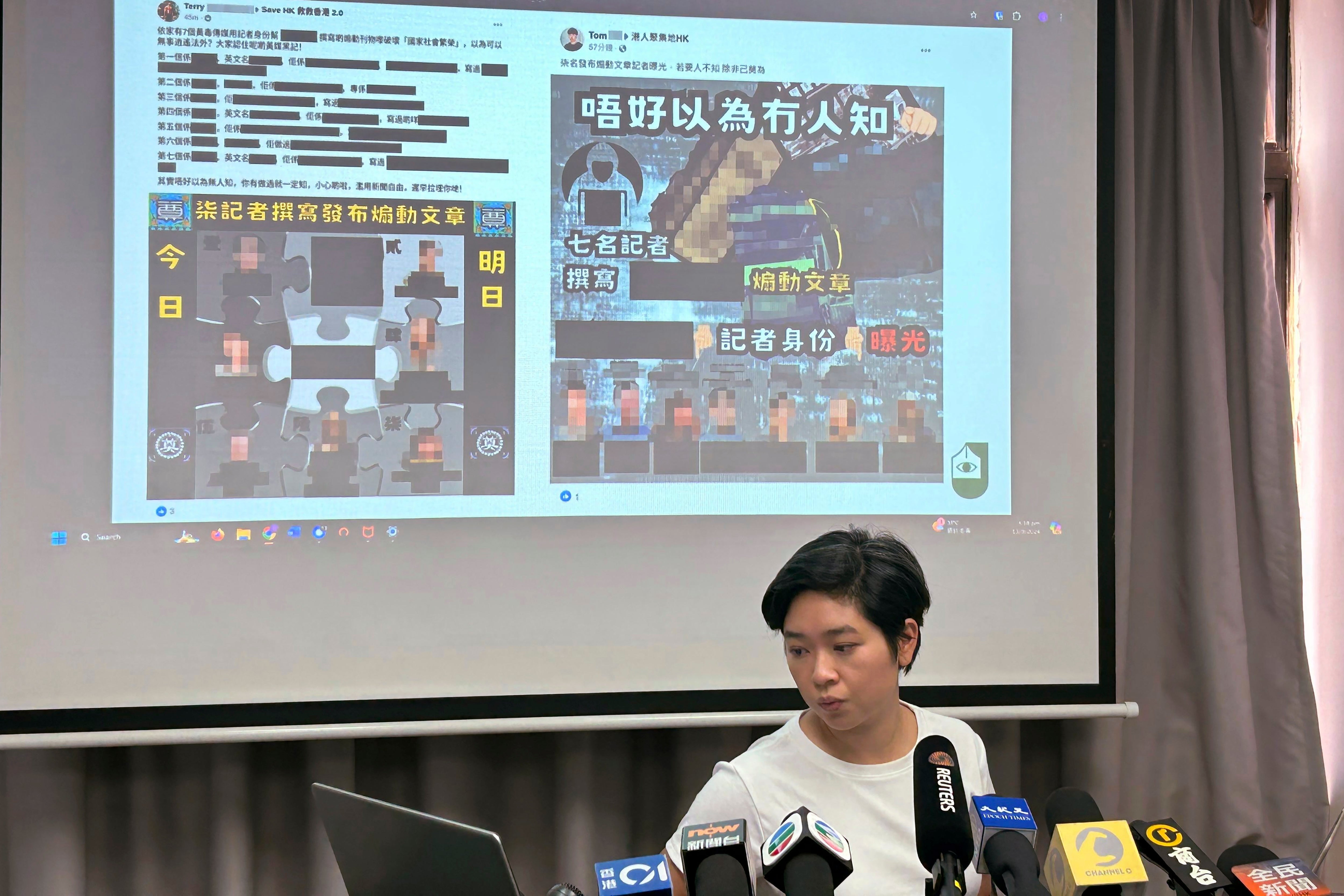 Selina Cheng, chair of the Hong Kong Journalists Association, shares intimidating Facebook posts against some of the city's journalists at a news conference in Hong Kong