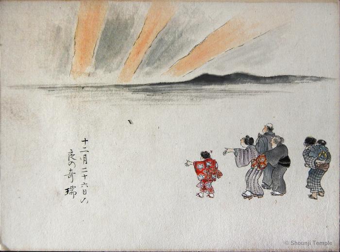 Japanese auroral drawing showing an observation at Okazaki on 4 February 1872