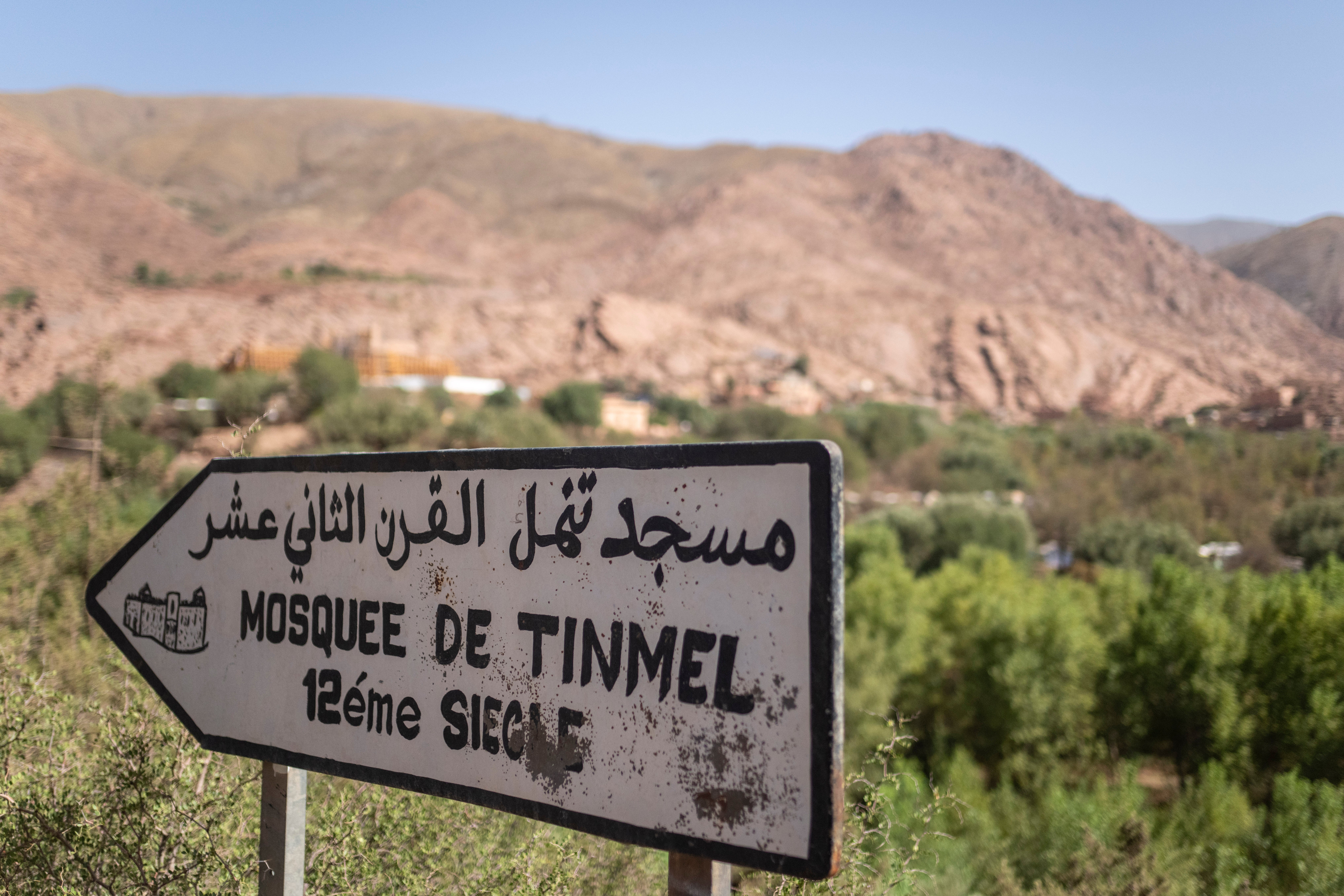 Morocco Earthquake Anniversary Mosque