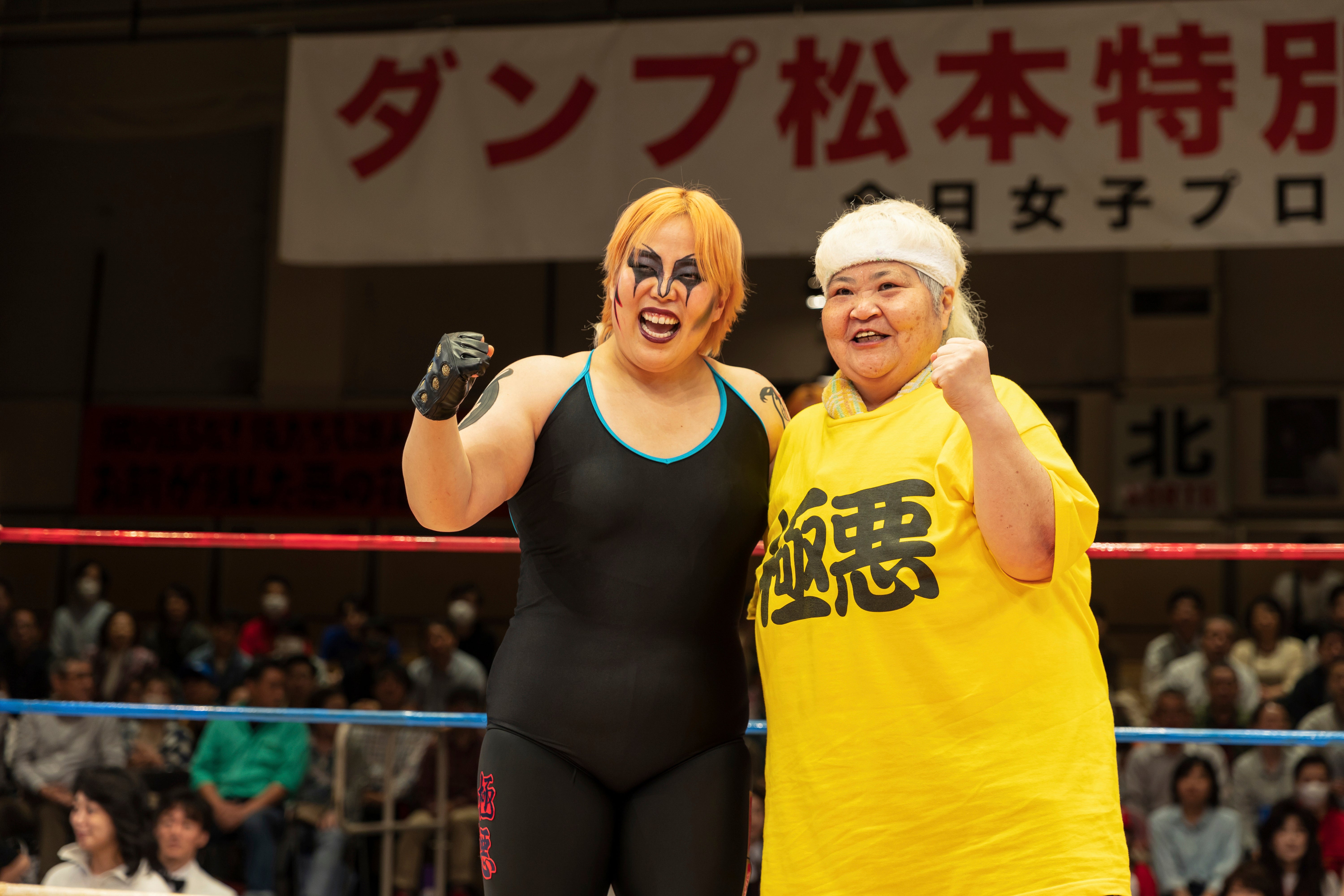 Japan Women Wrestlers