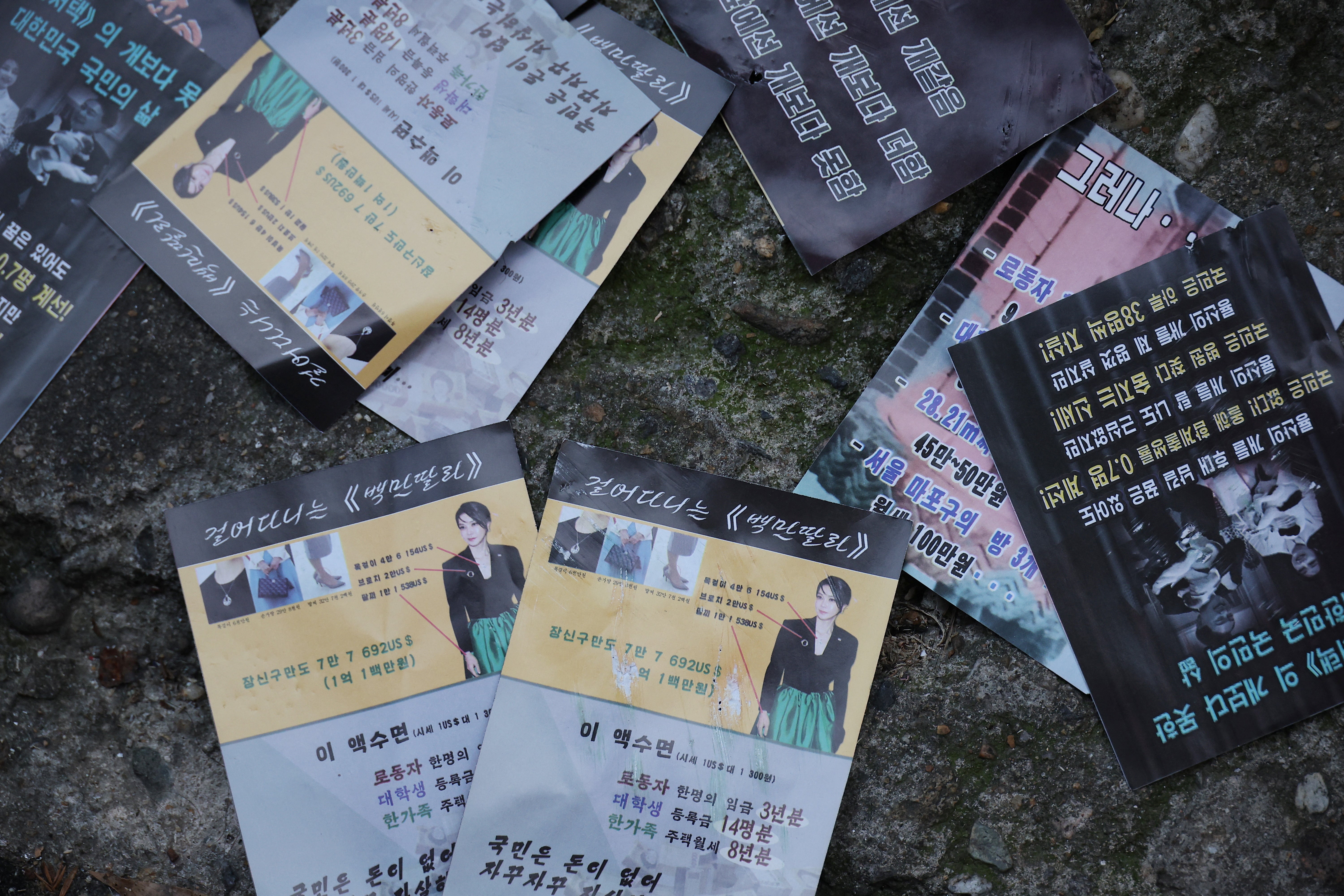 North Korean propaganda leaflets denouncing South Korean president Yoon Suk Yeol and his wife Kim Keon Hee found near the presidential palace in Seoul on 24 October 2024