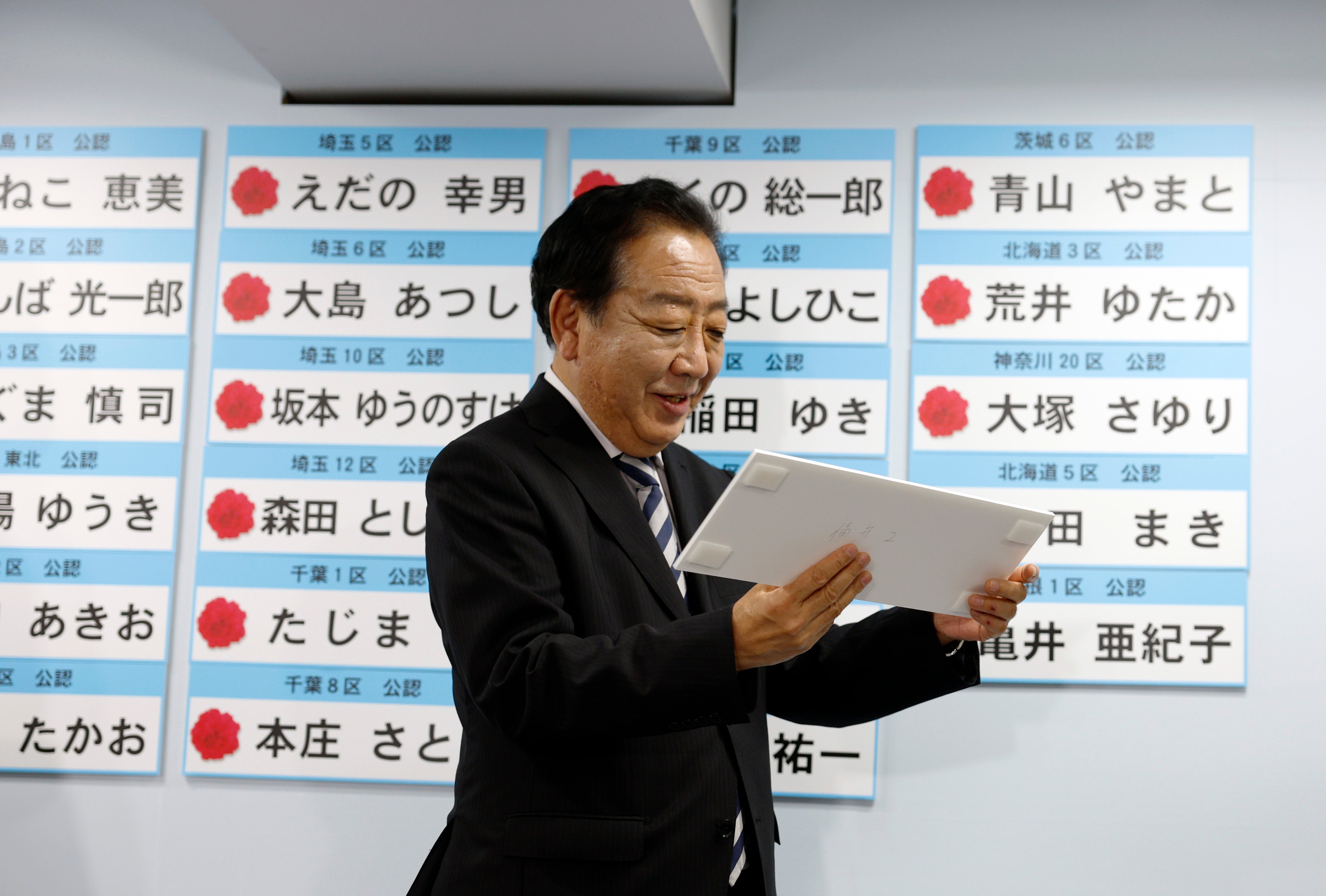 Opposition leader Yoshihiko Noda reacts to the Constitutional Democratic Party’s strong exit poll results on Sunday evening