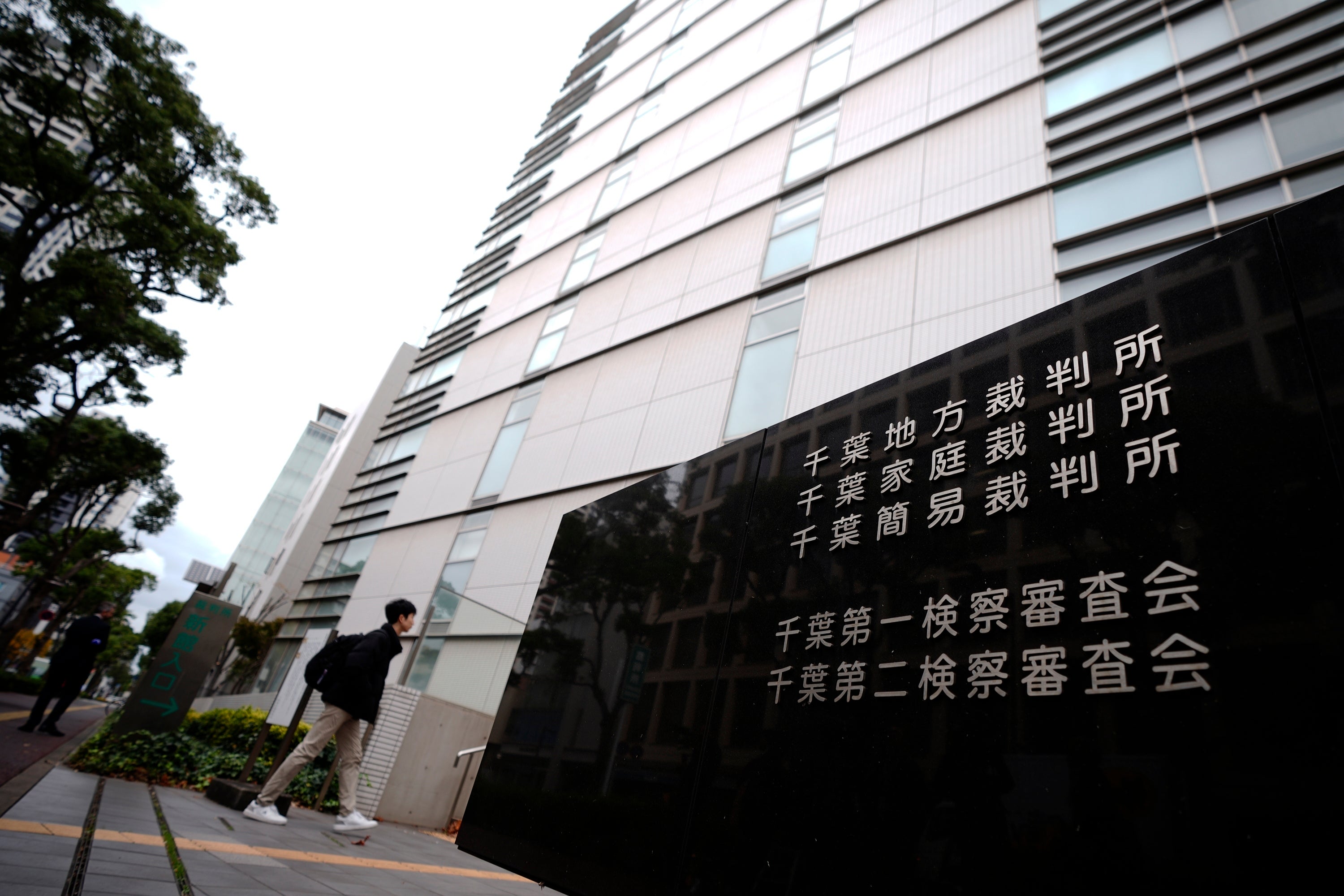 Japan Australian Drug Smuggling