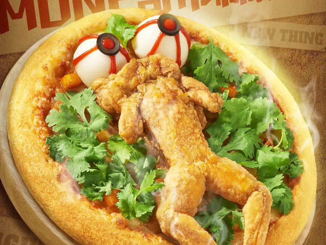 Pizza Hut China’s bullfrog pizza