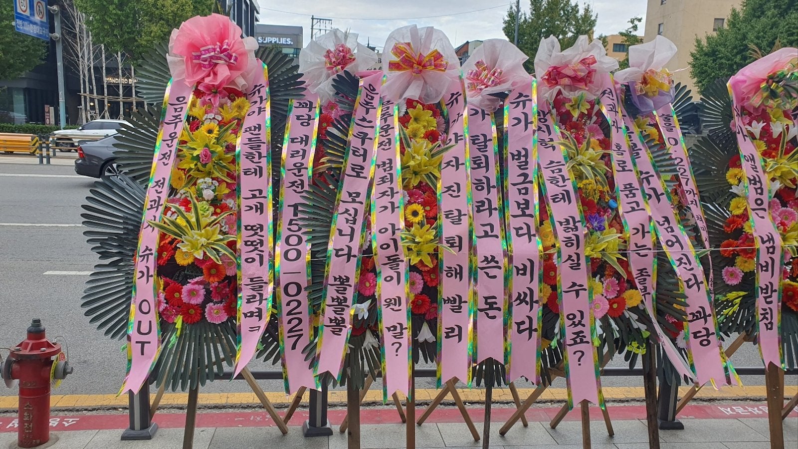 Funeral wreaths in front of the Hybe headquarters