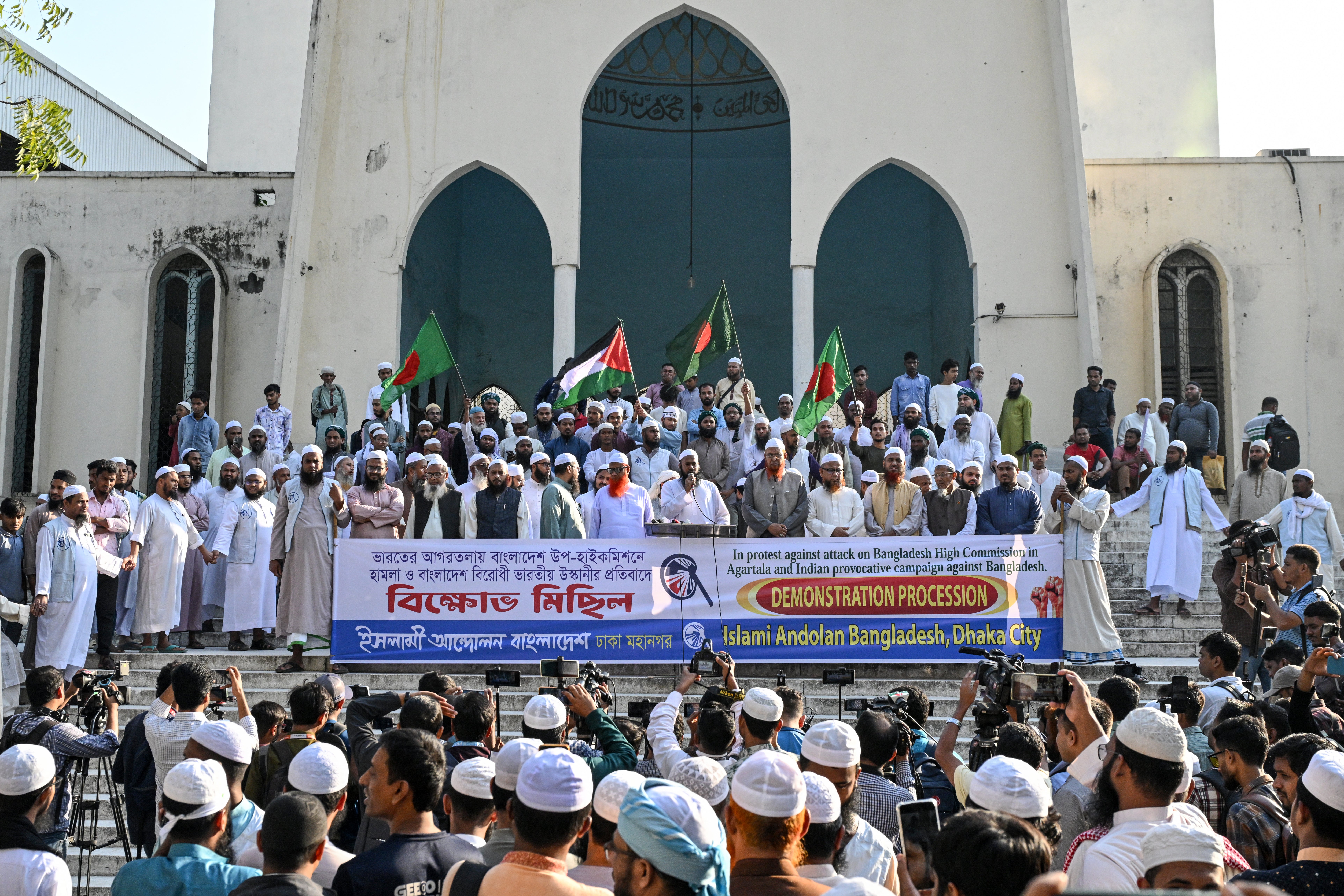 Islami Andolan Bangladesh party members hold a demonstration at the Baitul Mukarram National Mosque in Dhaka on 3 December 2024