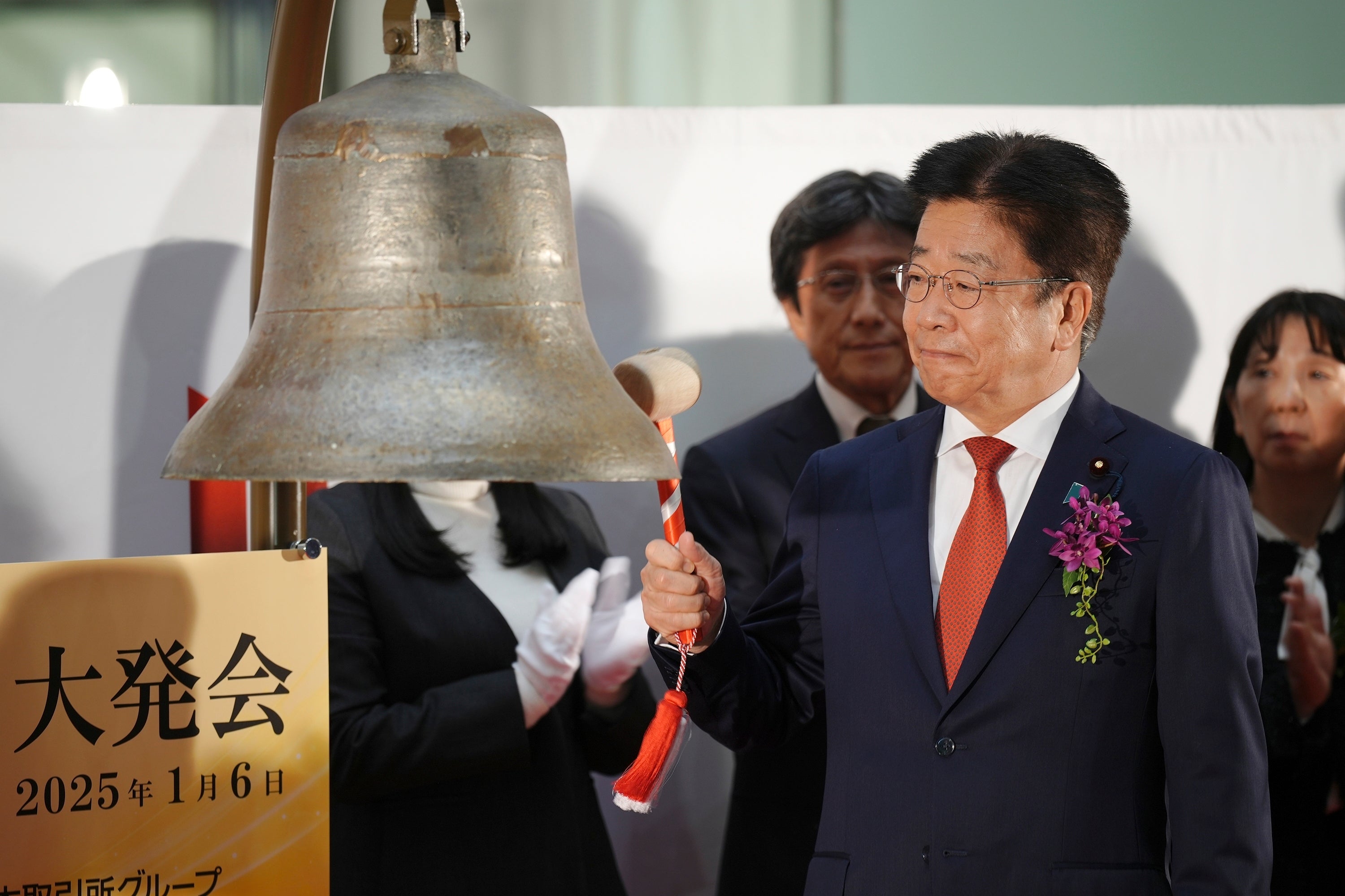 Japan Financial Markets