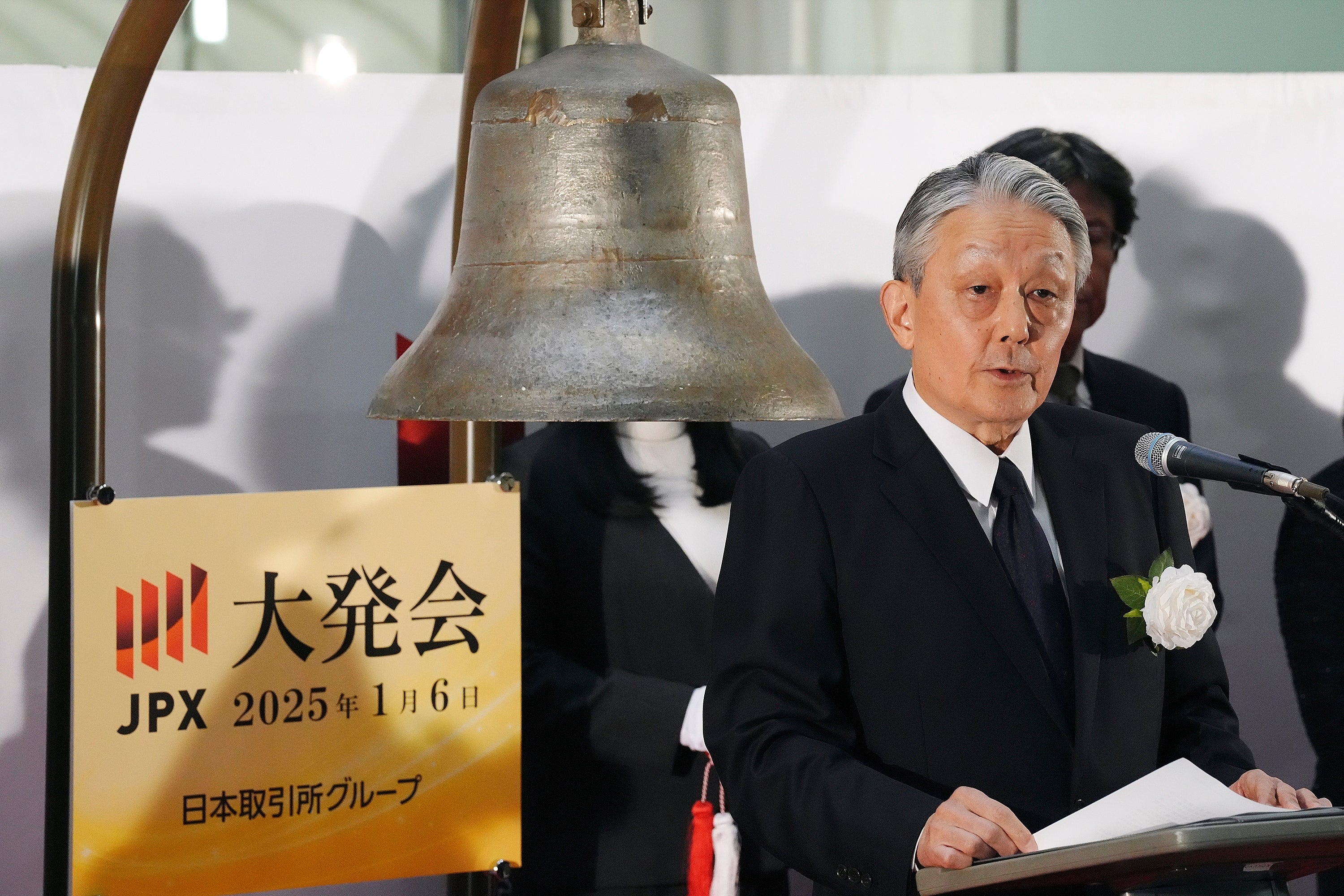 Japan Financial Markets