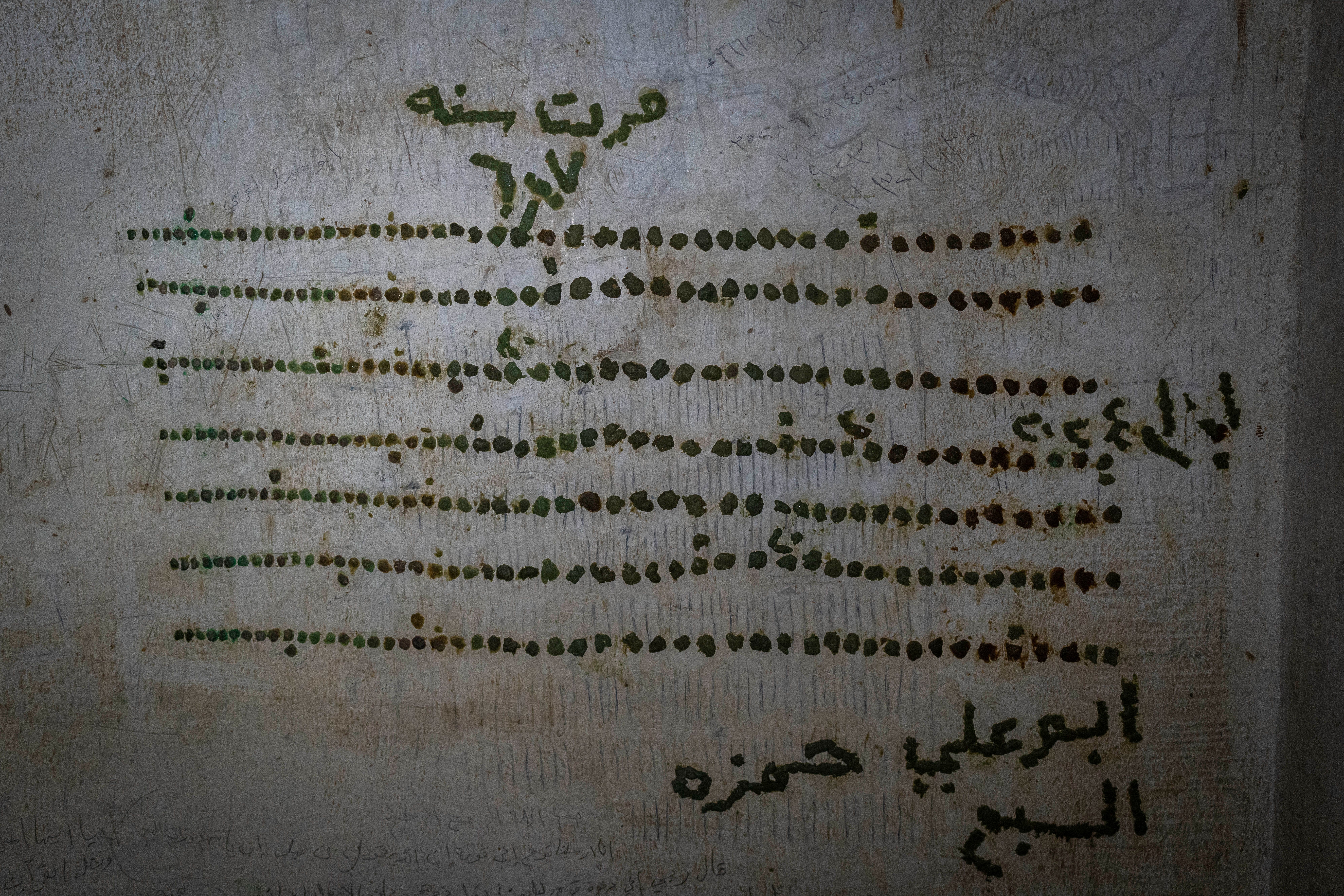 Syria Prison Graffiti