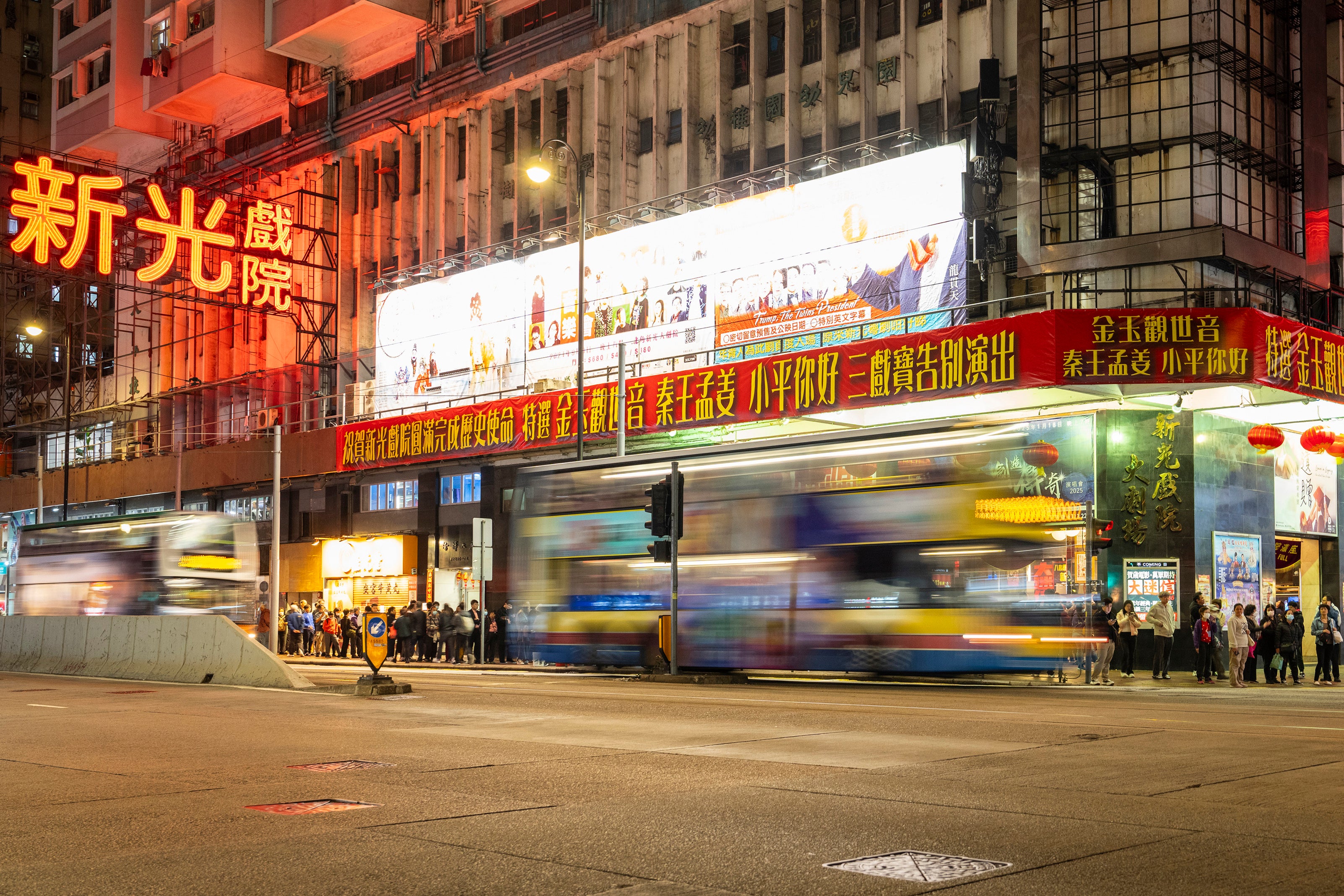 Hong Kong Trump Play Photo Gallery