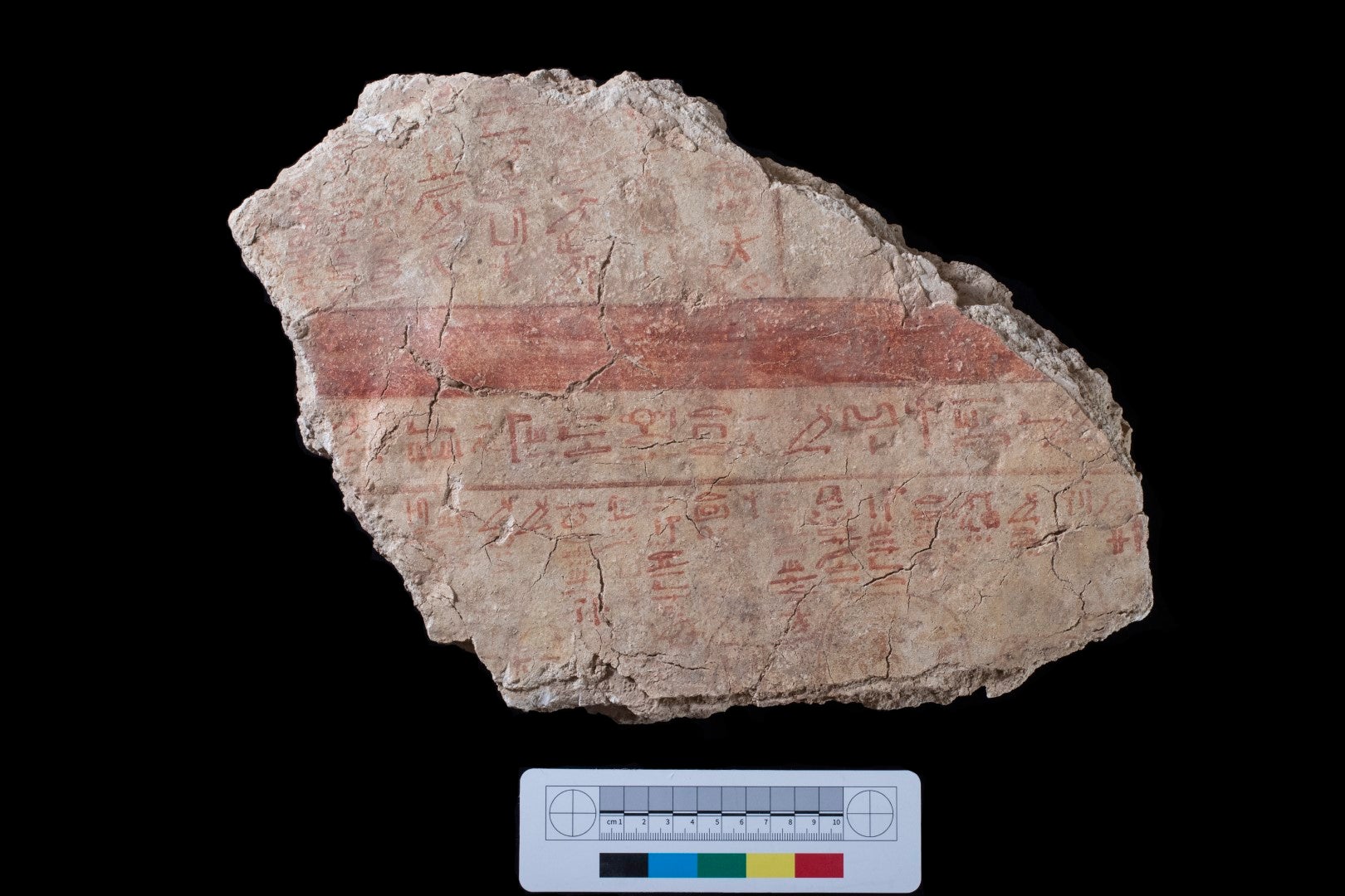 Amduat fragment found in the tomb of Thutmose II