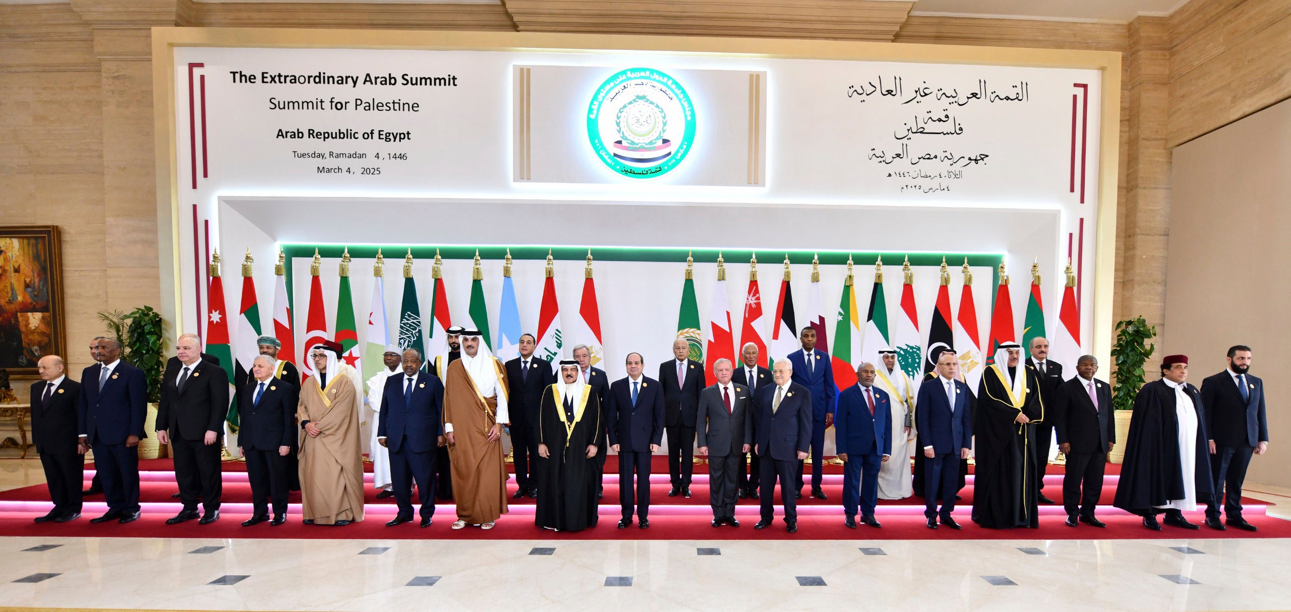 Egypt Palestinians Israel