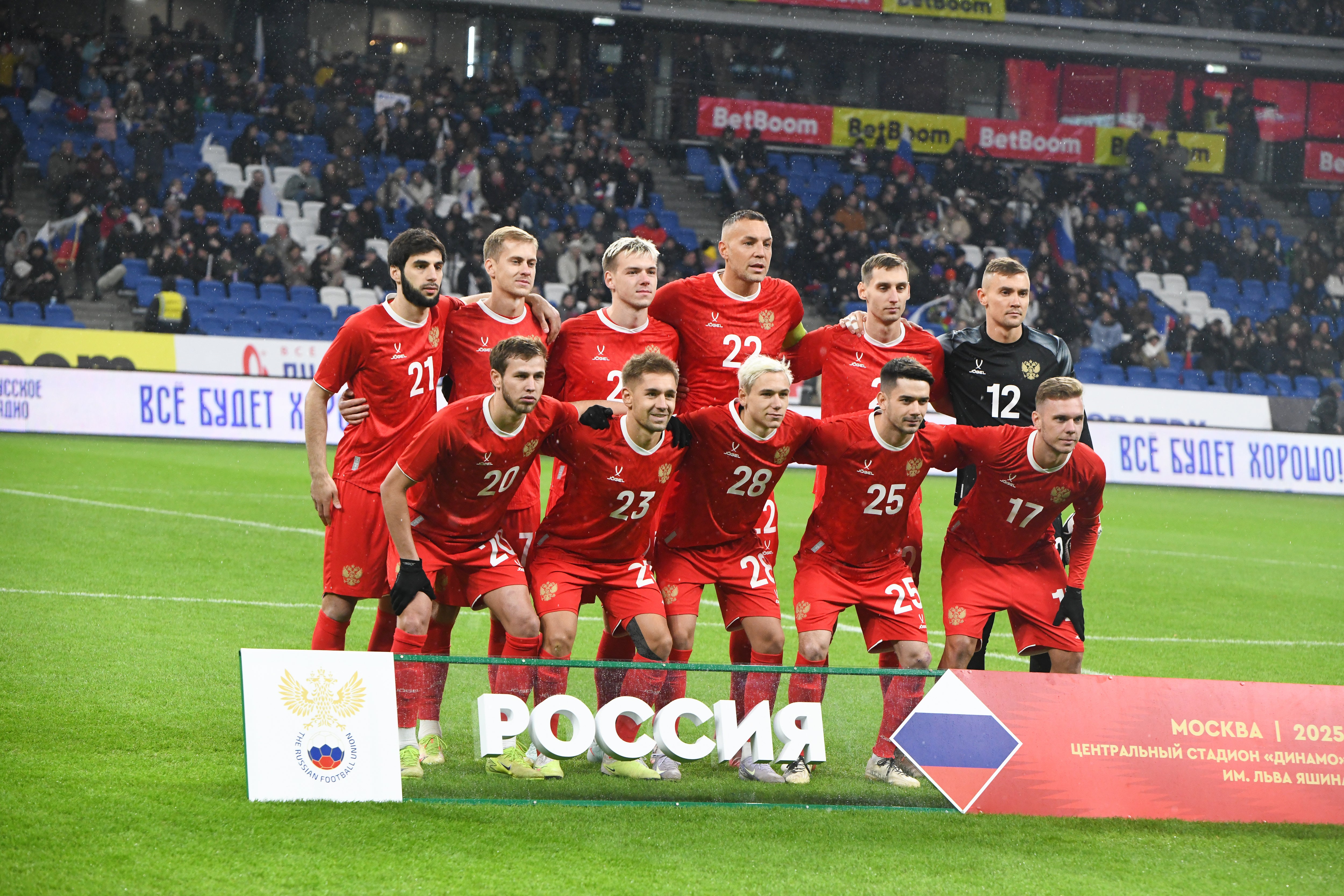 The Russian national team before the friendly match against Grenada at the VTB Arena, Moscow, Russia