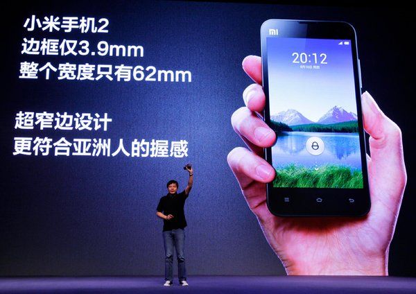 Xiaomi CEO Lei Jun on stage in Beijing in 2012