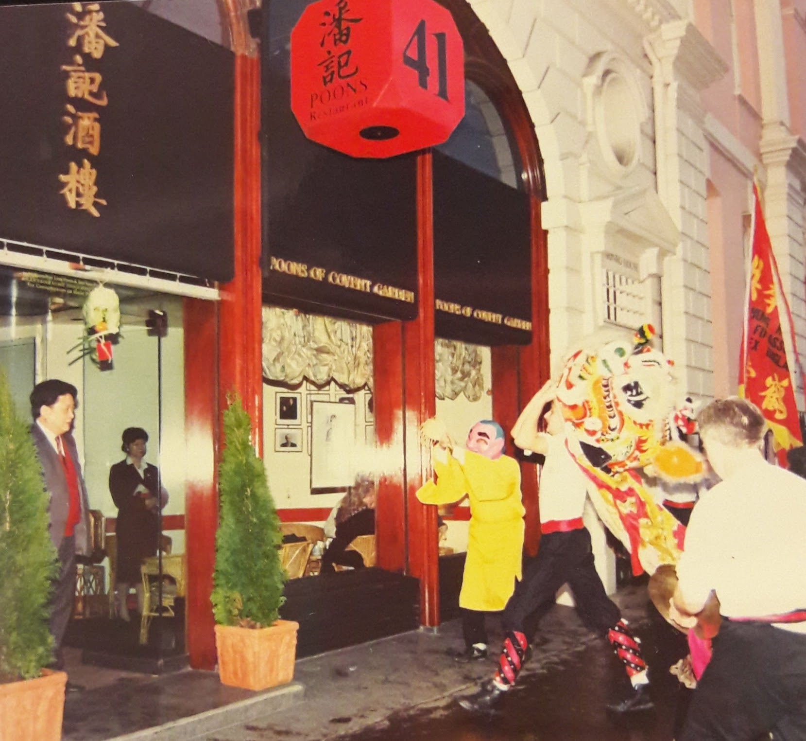 Poon’s of Covent Garden during Chinese New Year celebrations