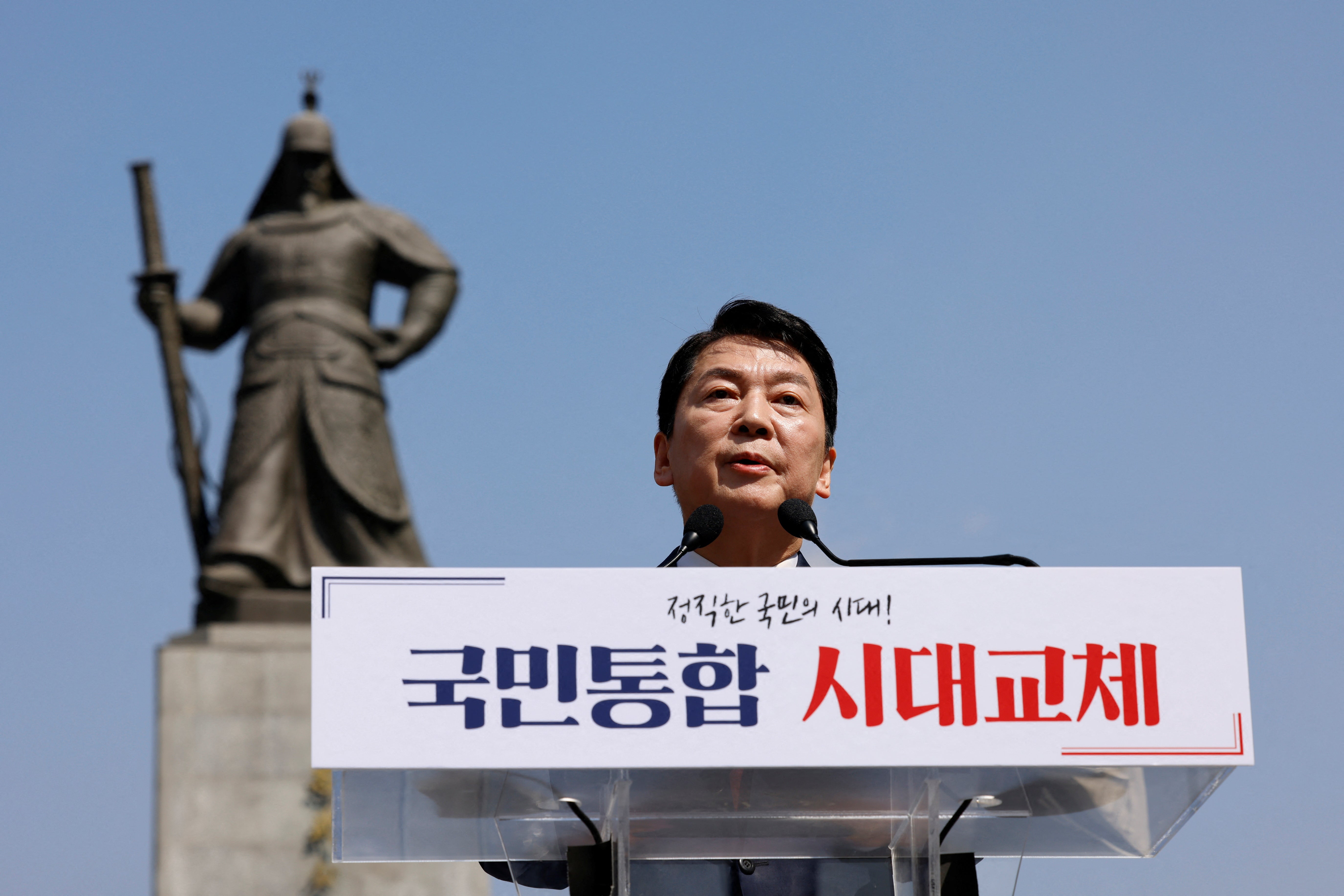 Ahn Cheol Soo announces he will run for the presidential election, in Seoul
