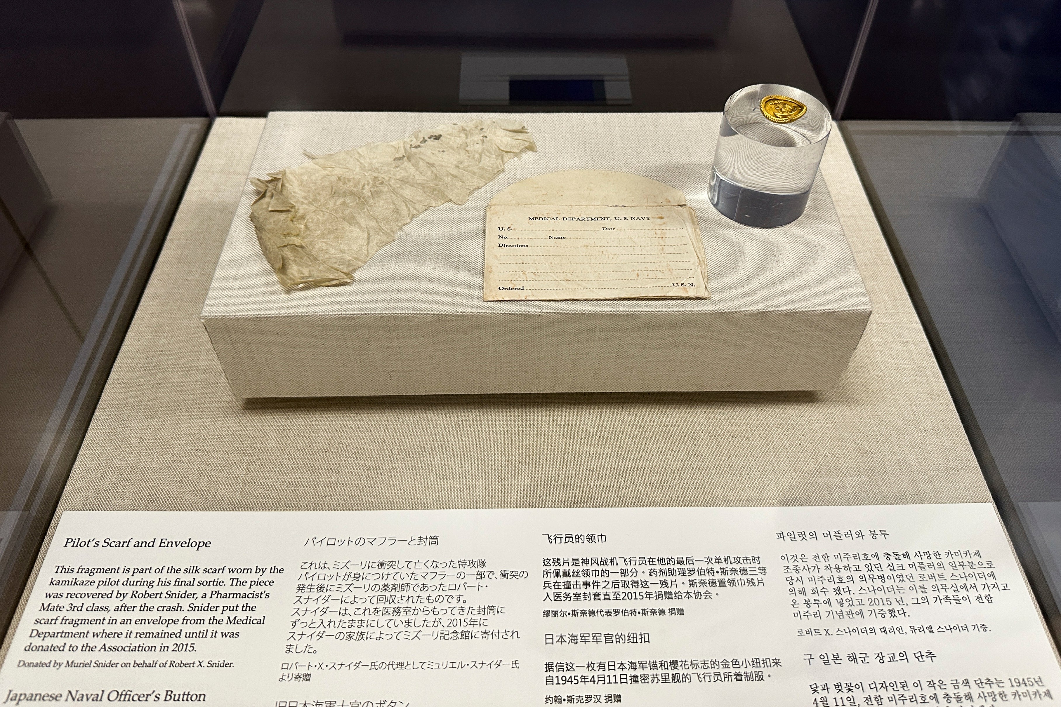 USS Missouri Kamikaze Attack