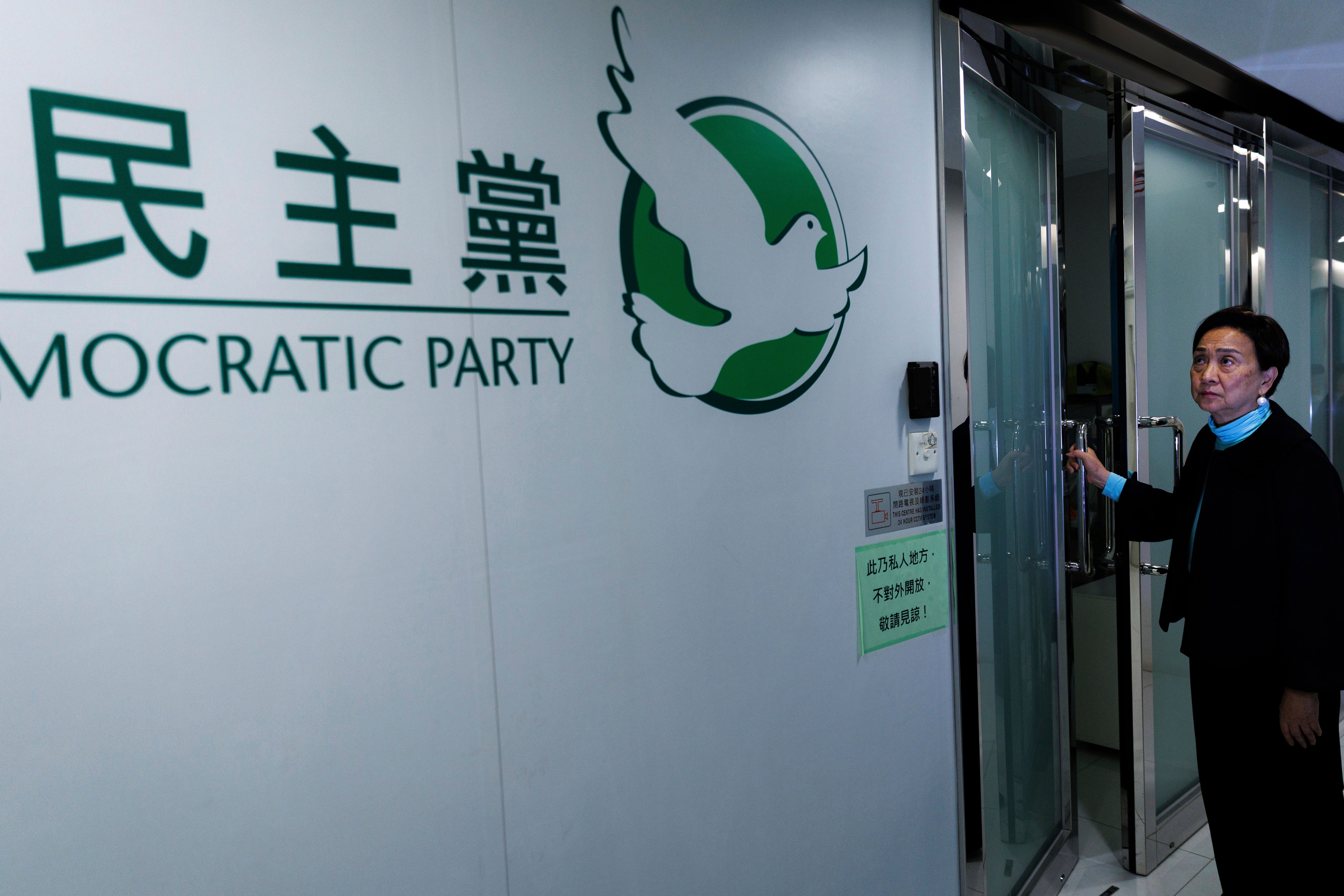 Hong Kong Democratic Party