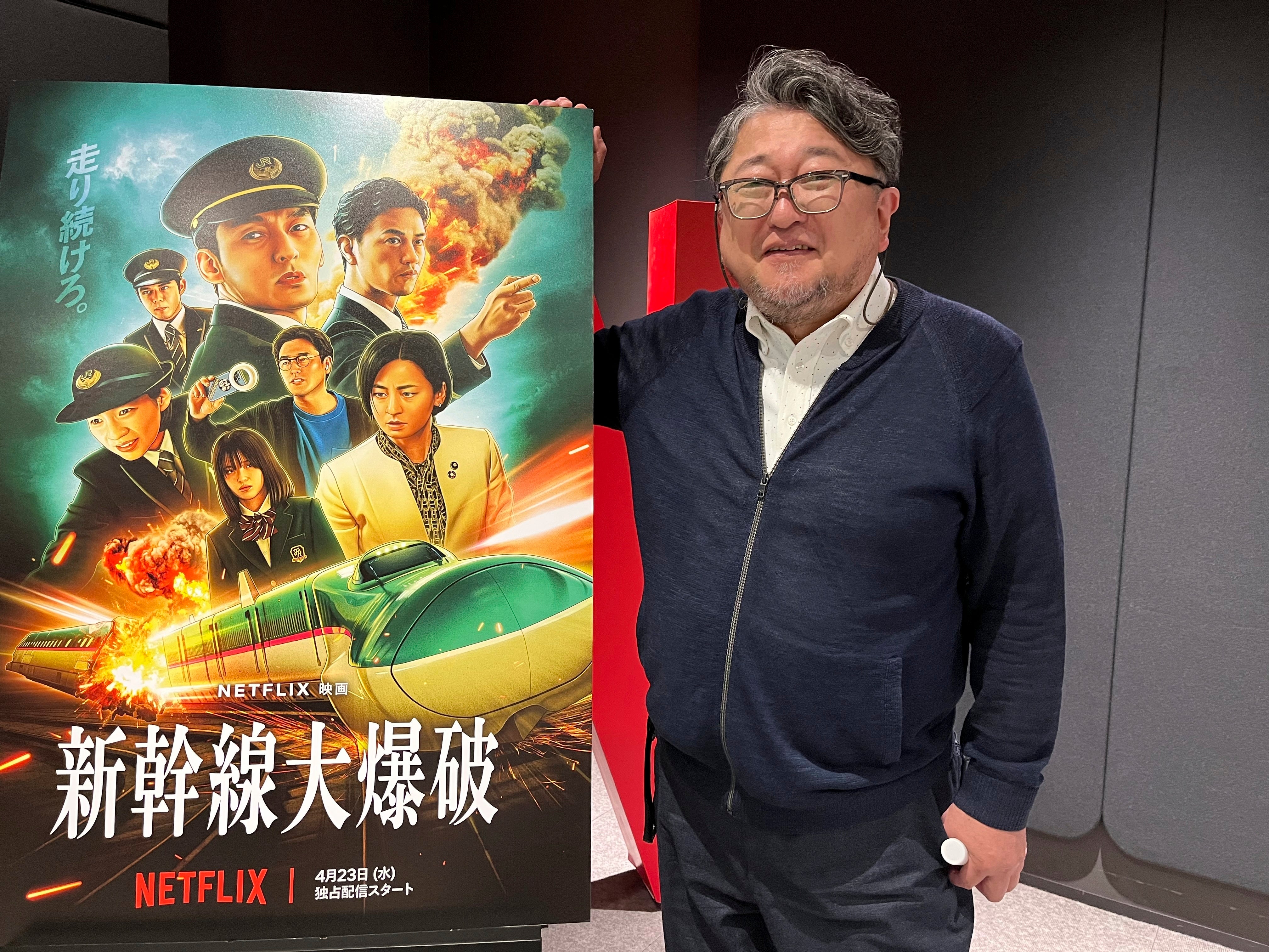 Japan-Netflix-Bullet Train Explosion