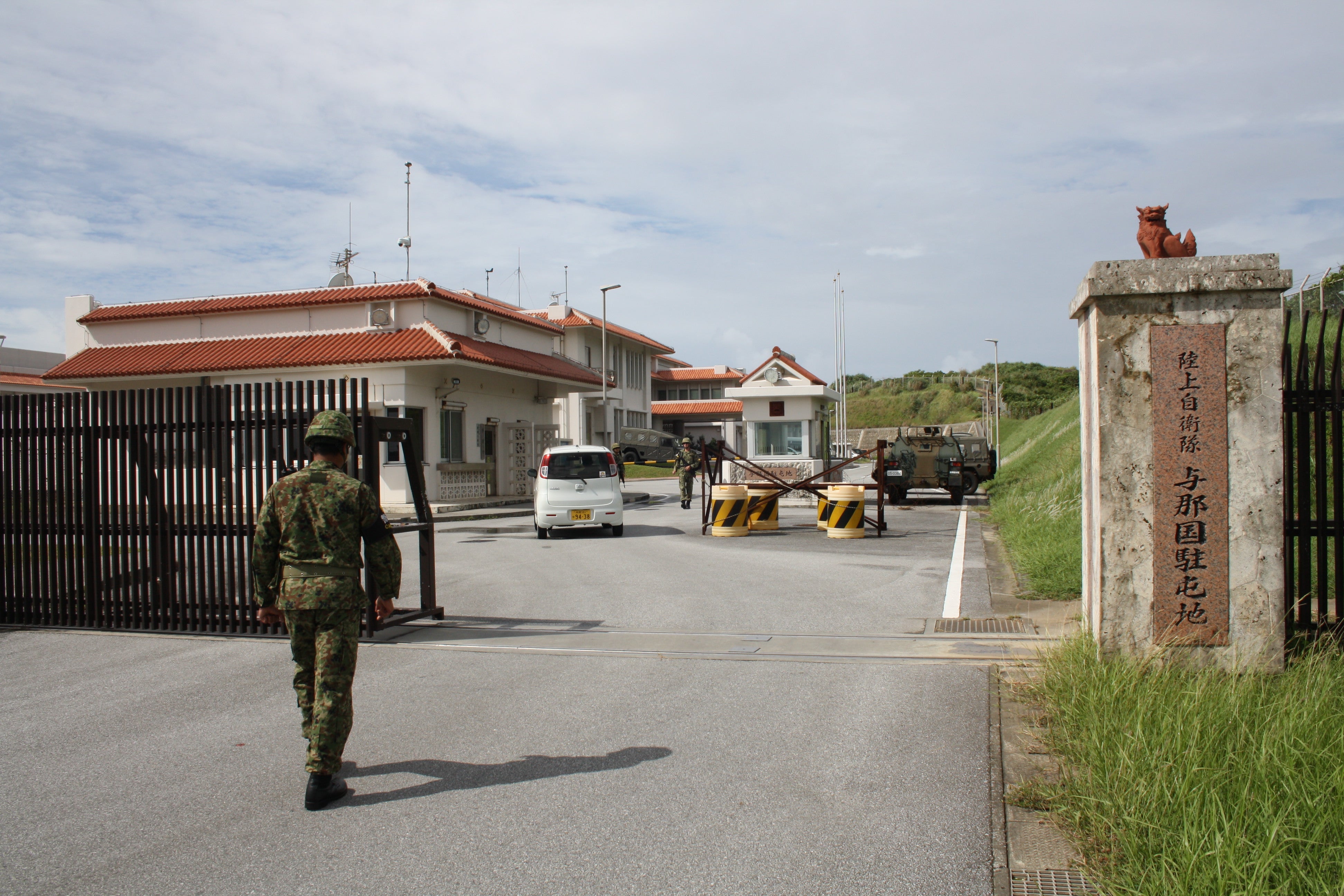 The entrance to the main SDF base on Yonaguni. It houses some 250 personnel, who have become a key contingent of island life
