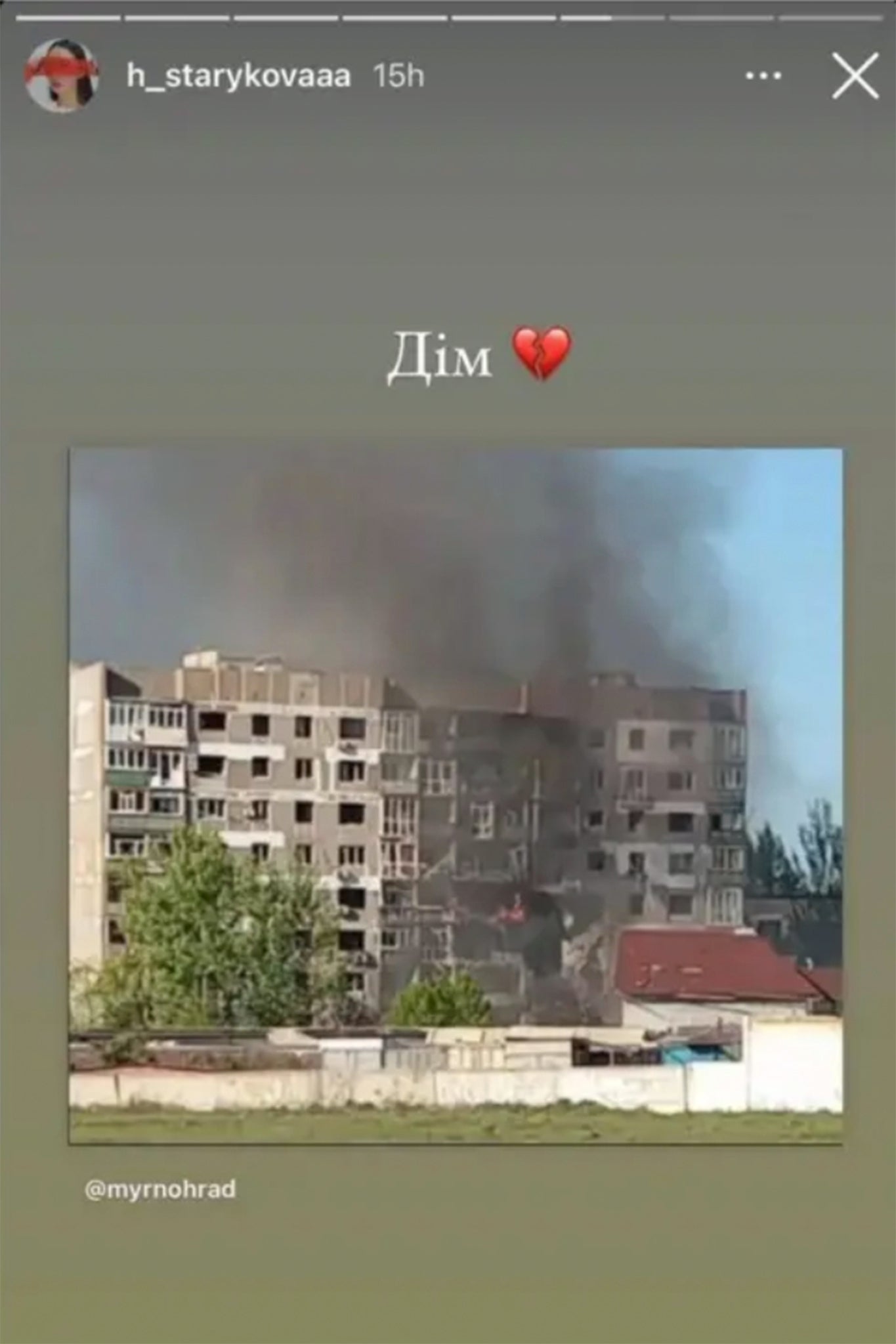 The apartment block after it was bombed earlier this week