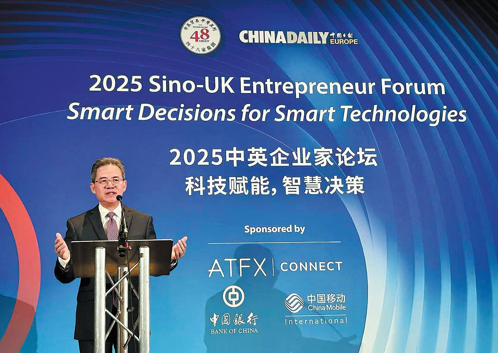 China’s Ambassador to the UK Zheng Zeguang delivers a keynote speech at the 2025 Sino-UK Entrepreneurs Forum in London on 14 May