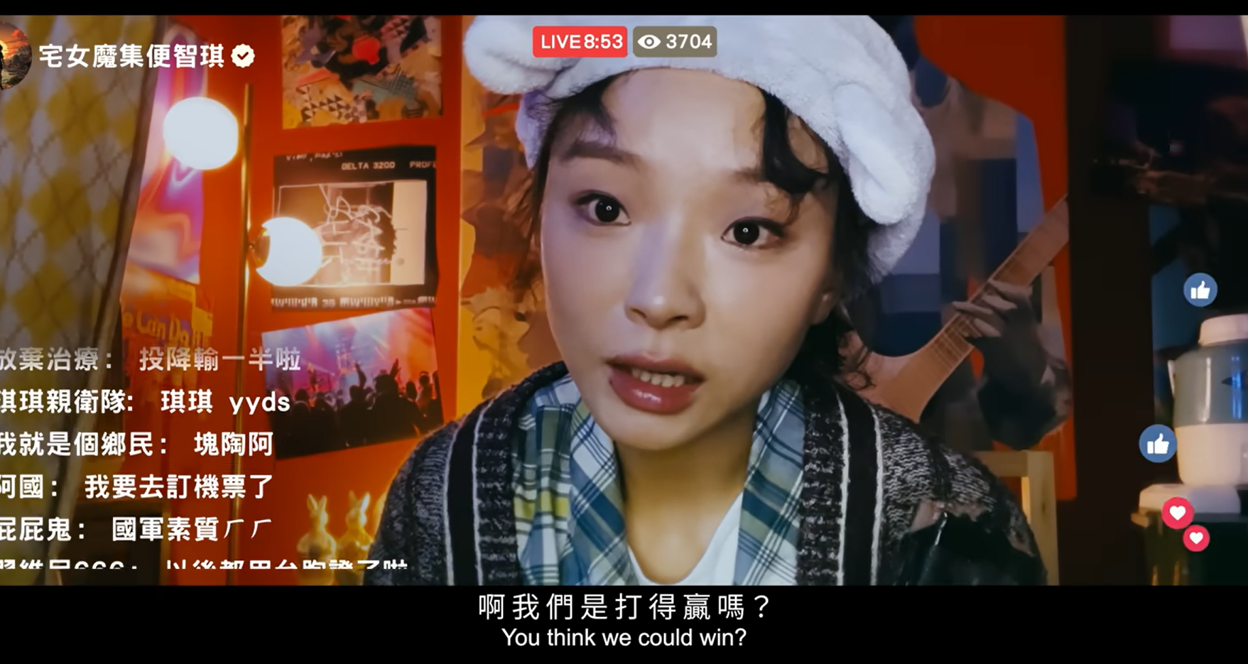 Zero Day trailer shows a social media influencer asking Taiwanese followers to support a peace agreement