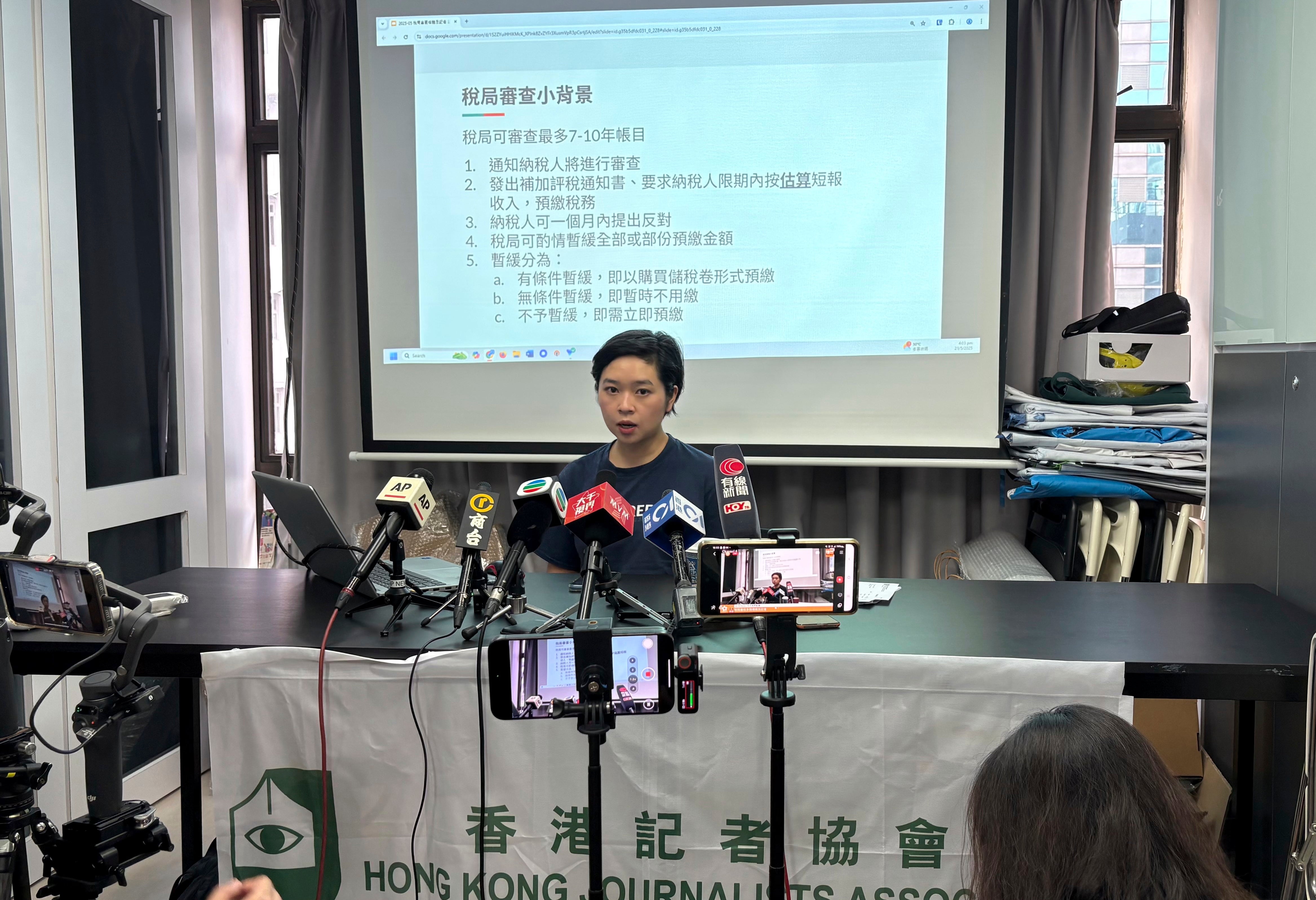 Hong Kong Journalists