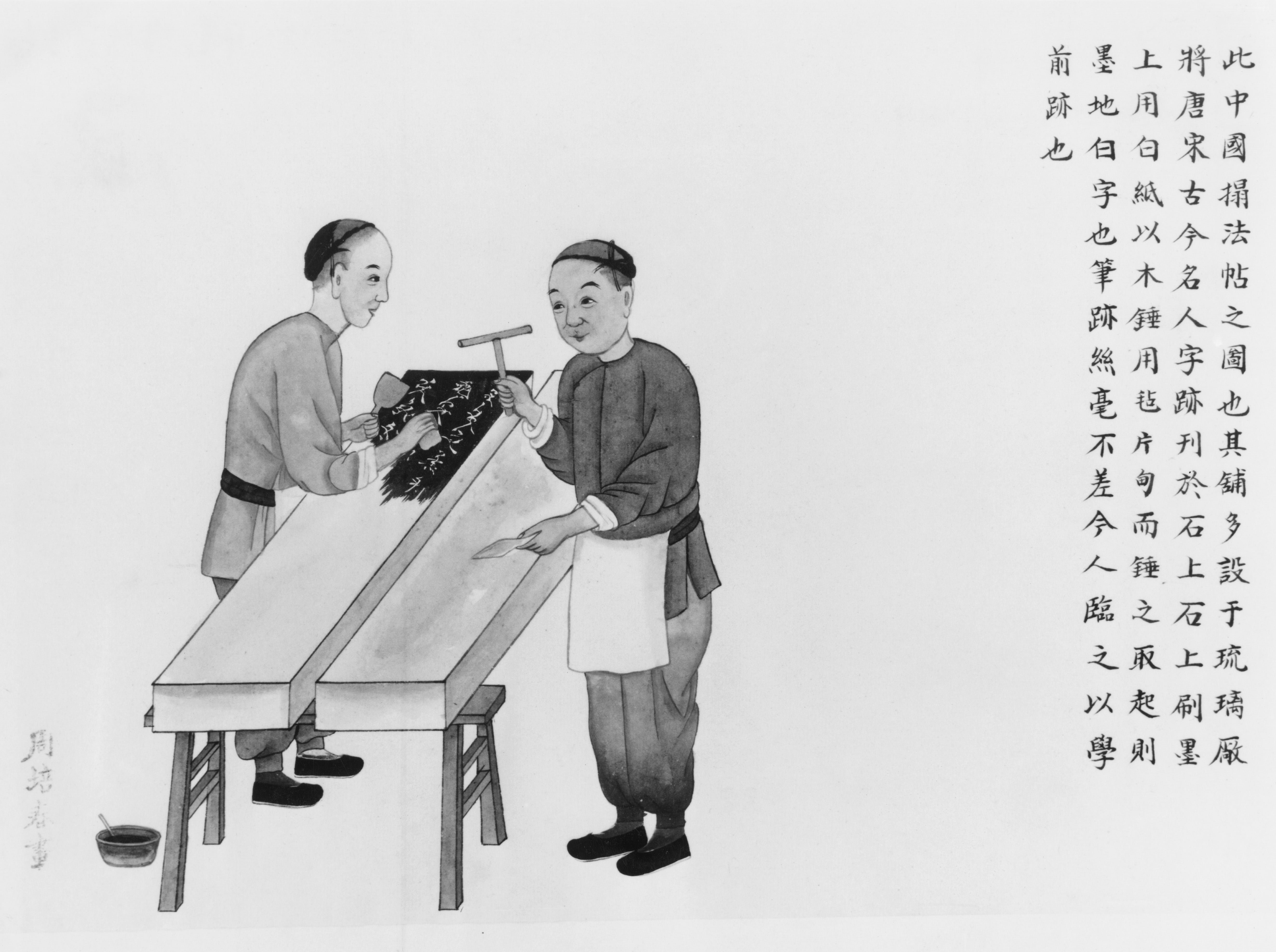 File. Two craftsmen printing a book in kanji (the Chinese logographic system), China, circa 1800
