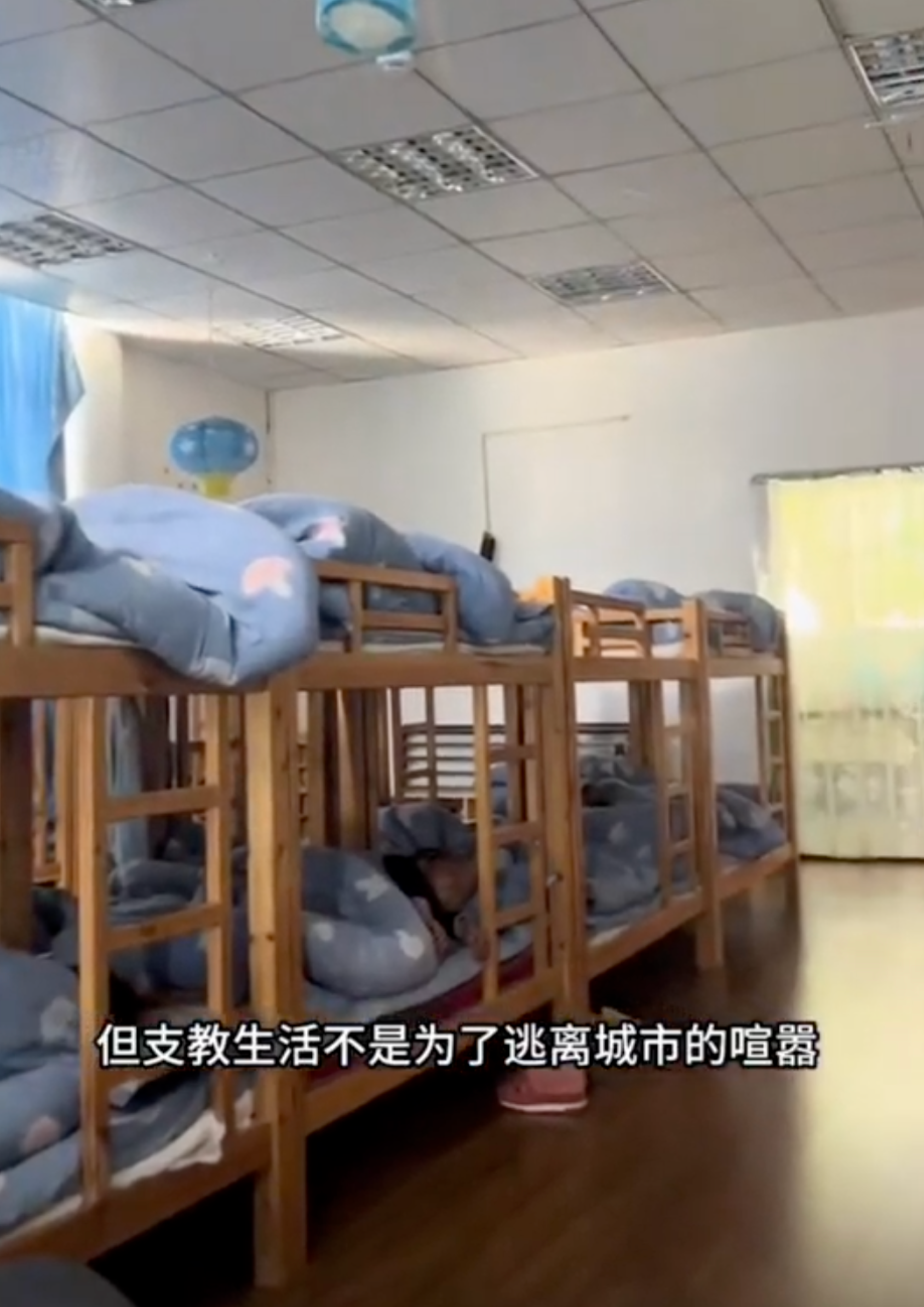 A dormitory in a boarding preschool in Thanggya Township, Medrogongkar County