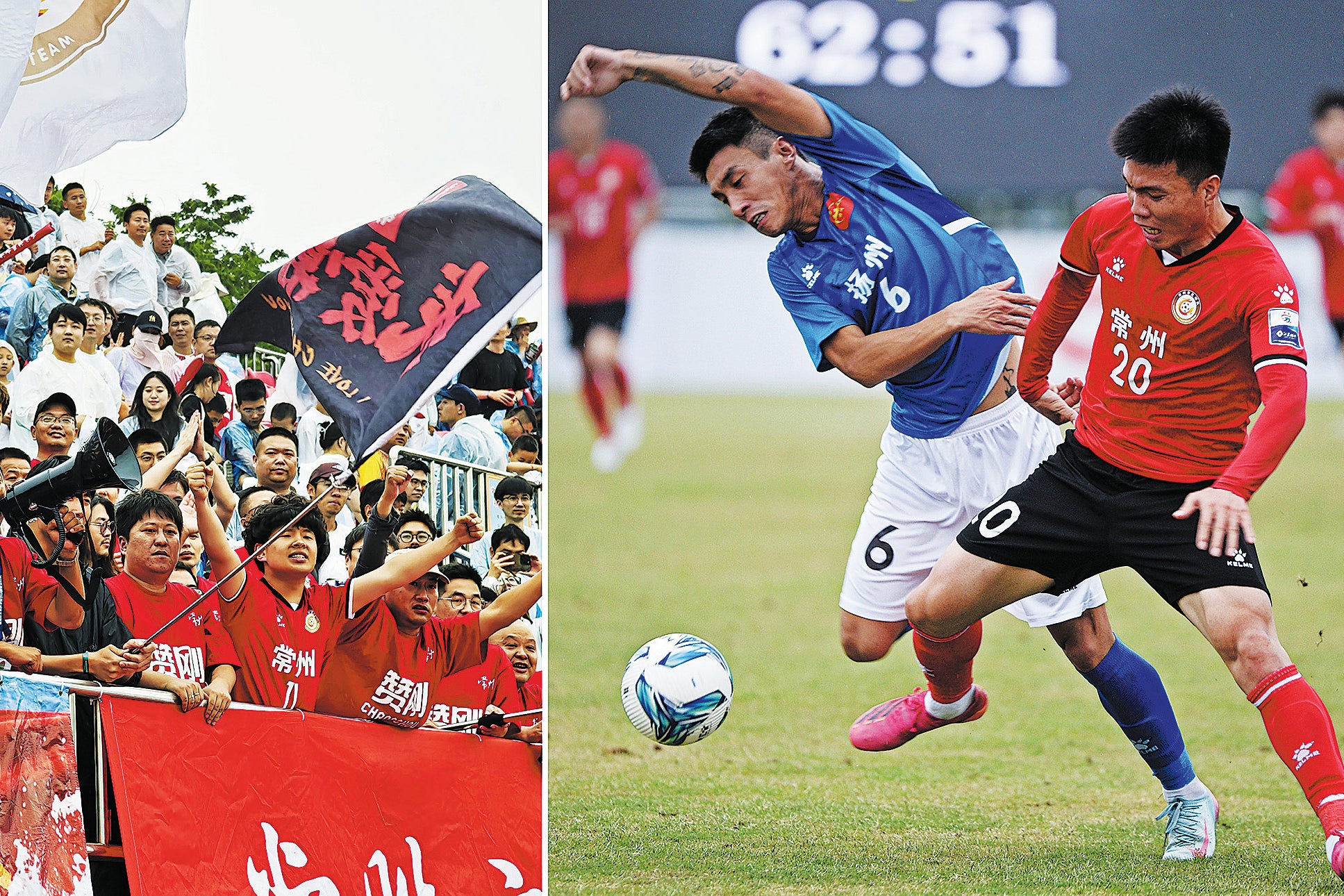 Left: Football fans cheer for the players during a match of the 2025 Jiangsu Football City League in Jiangsu on 31 May. Right: Players engage in a fierce competition on the field