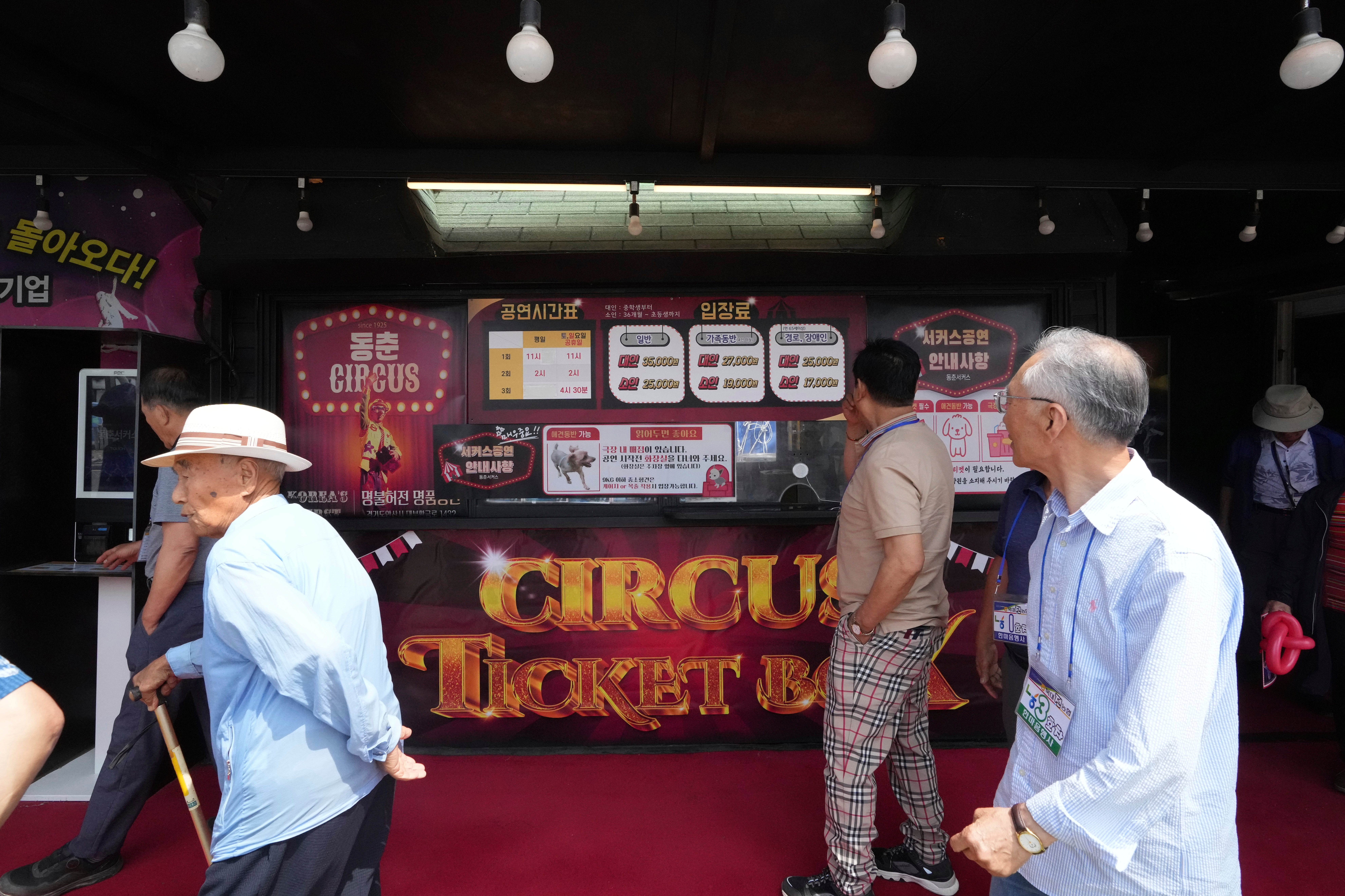 South Korea Last Circus