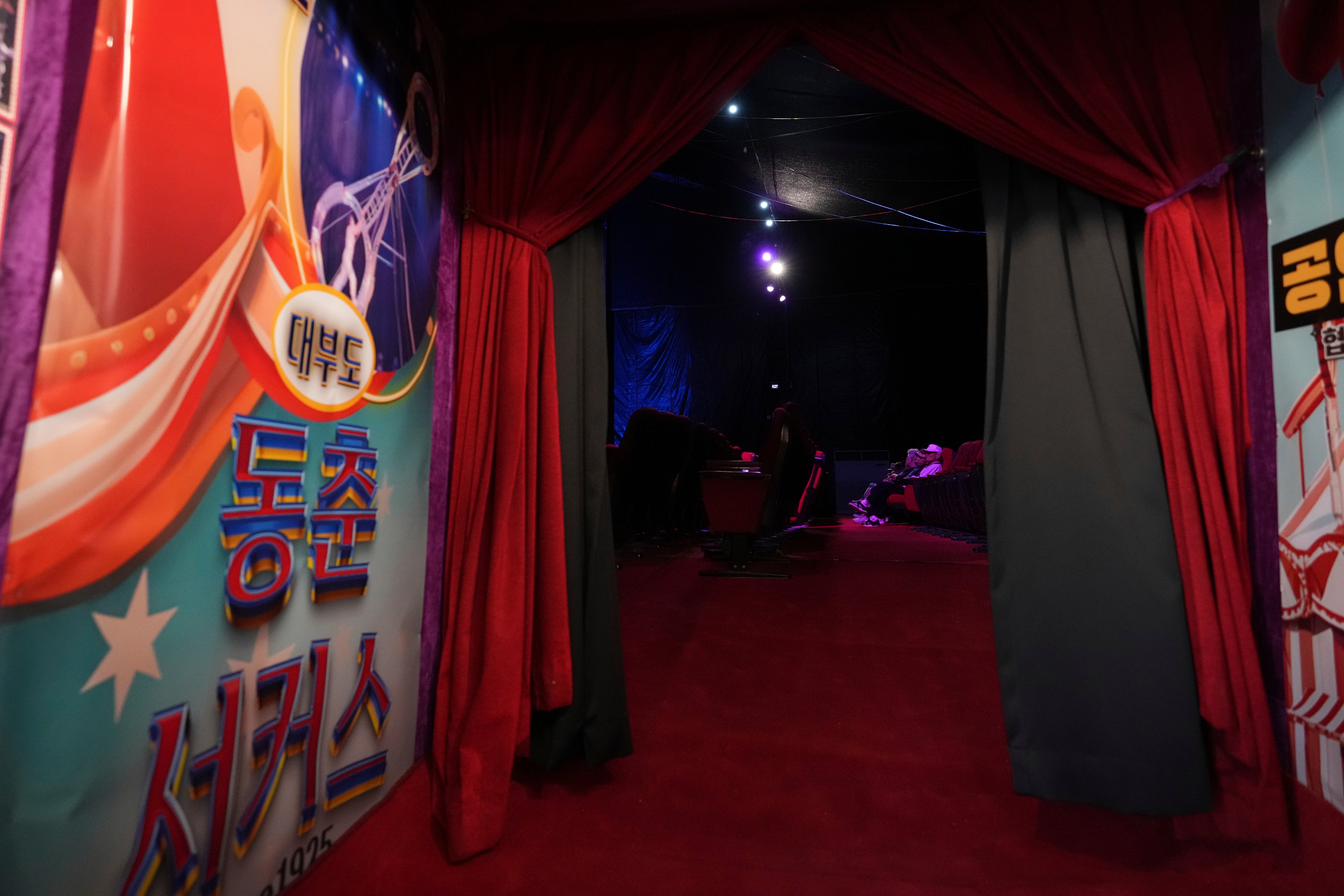 South Korea Last Circus Photo Gallery