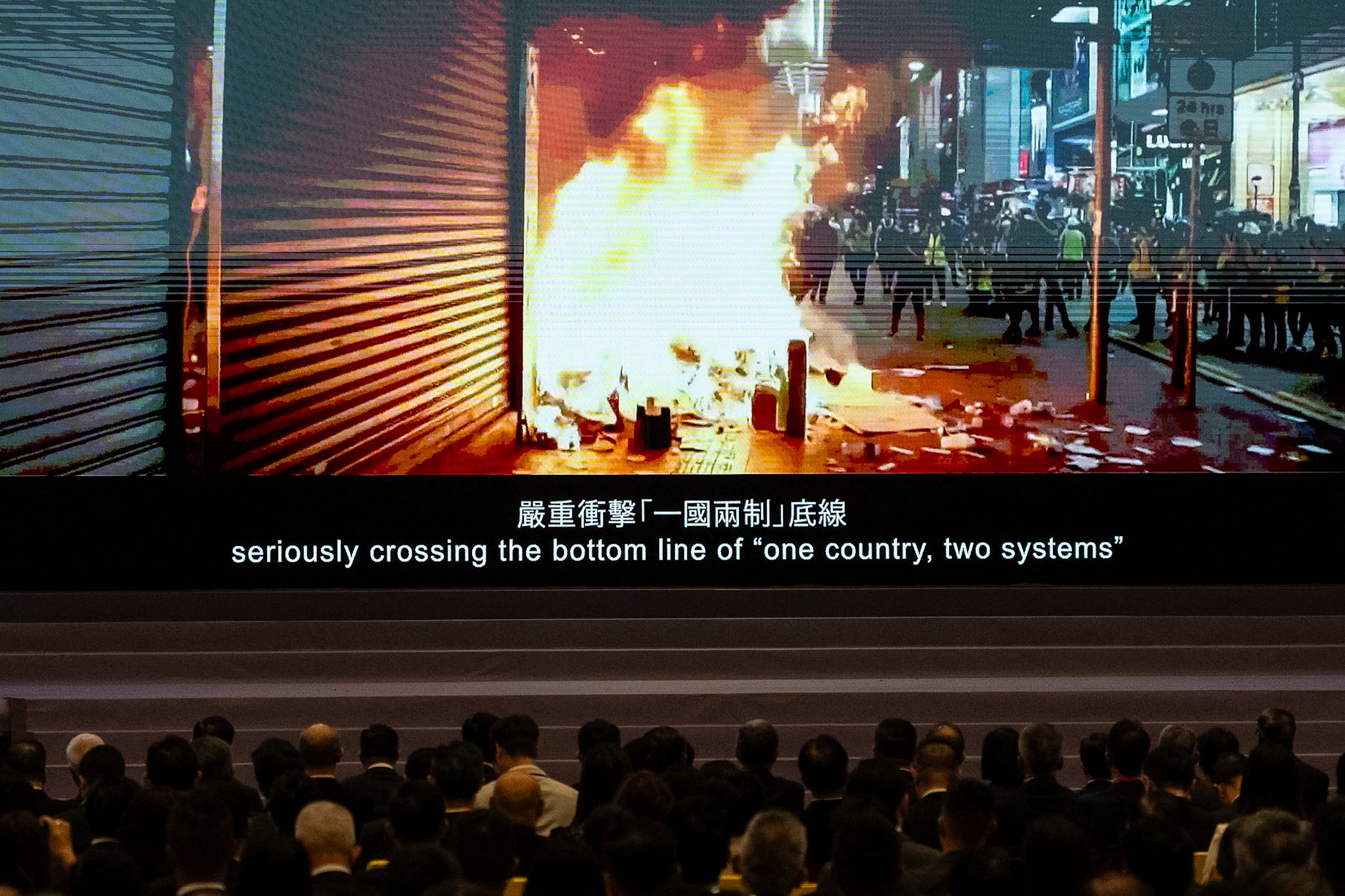 Hong Kong National Security Forum